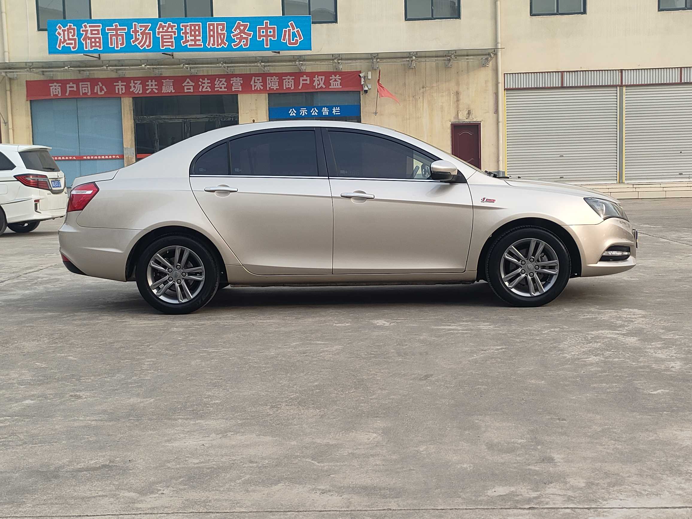 Emgrand 2017 car image #13