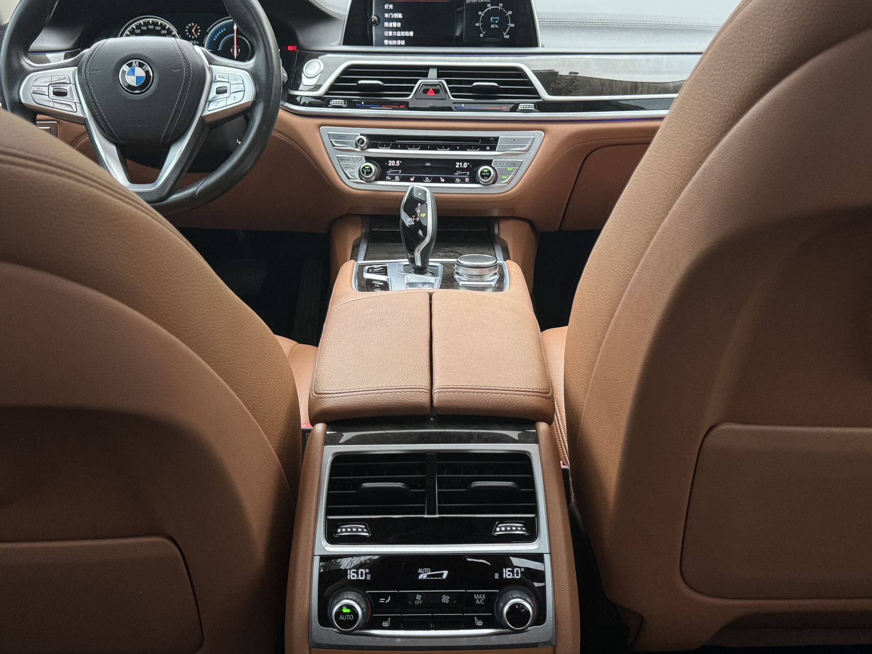 BMW 7 Series New Energy 2017 #13 BMW 7 Series New Energy 2017 car image #13