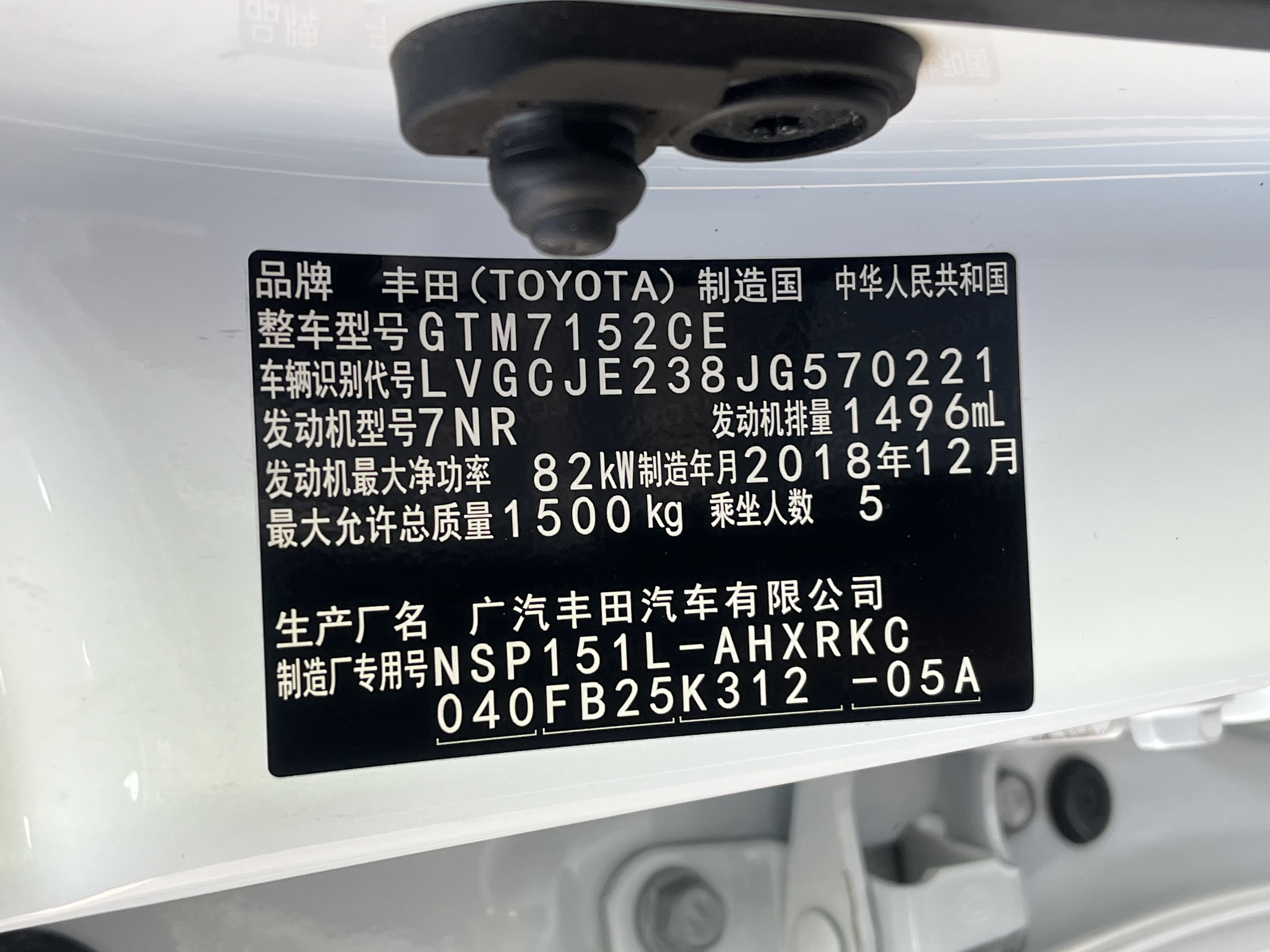 Toyota Yaris L Zhixuan 2019 #13 Toyota Yaris L Zhixuan 2019 صورة سيارة #13