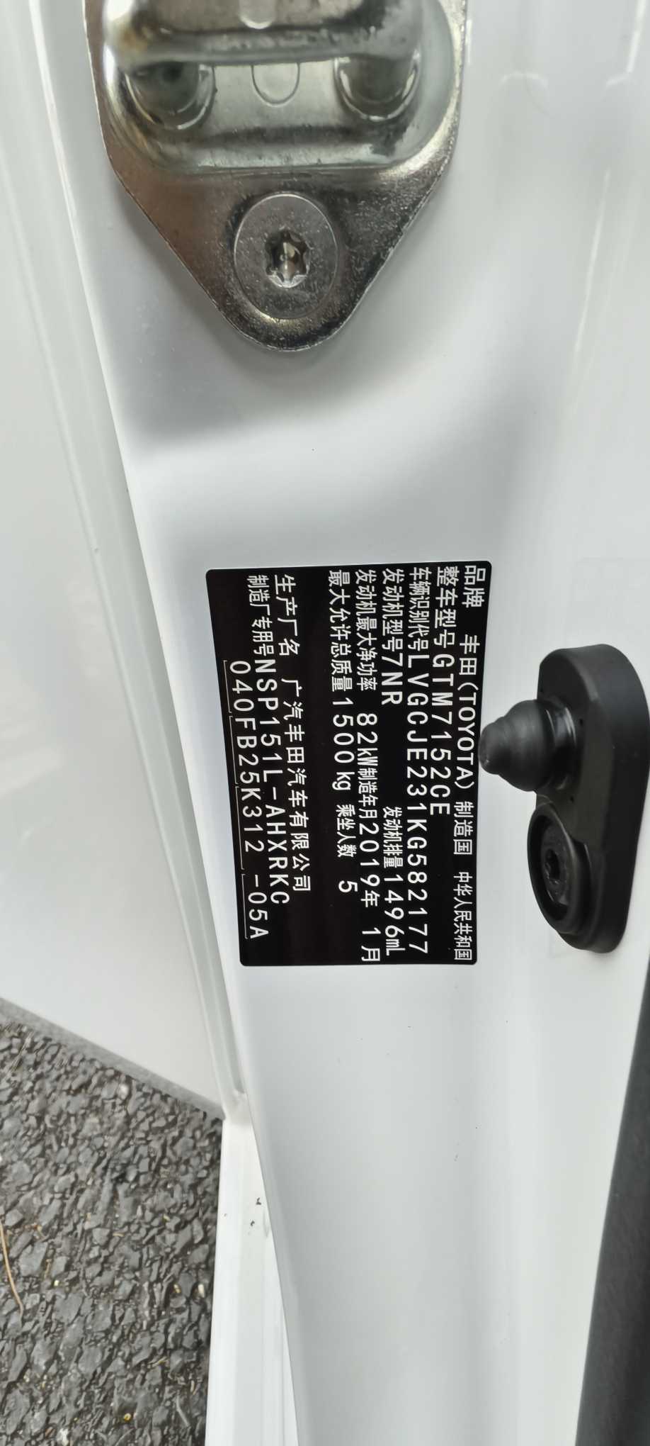 Yaris L Zhixuan 2019 #13 Yaris L Zhixuan 2019 car image #13