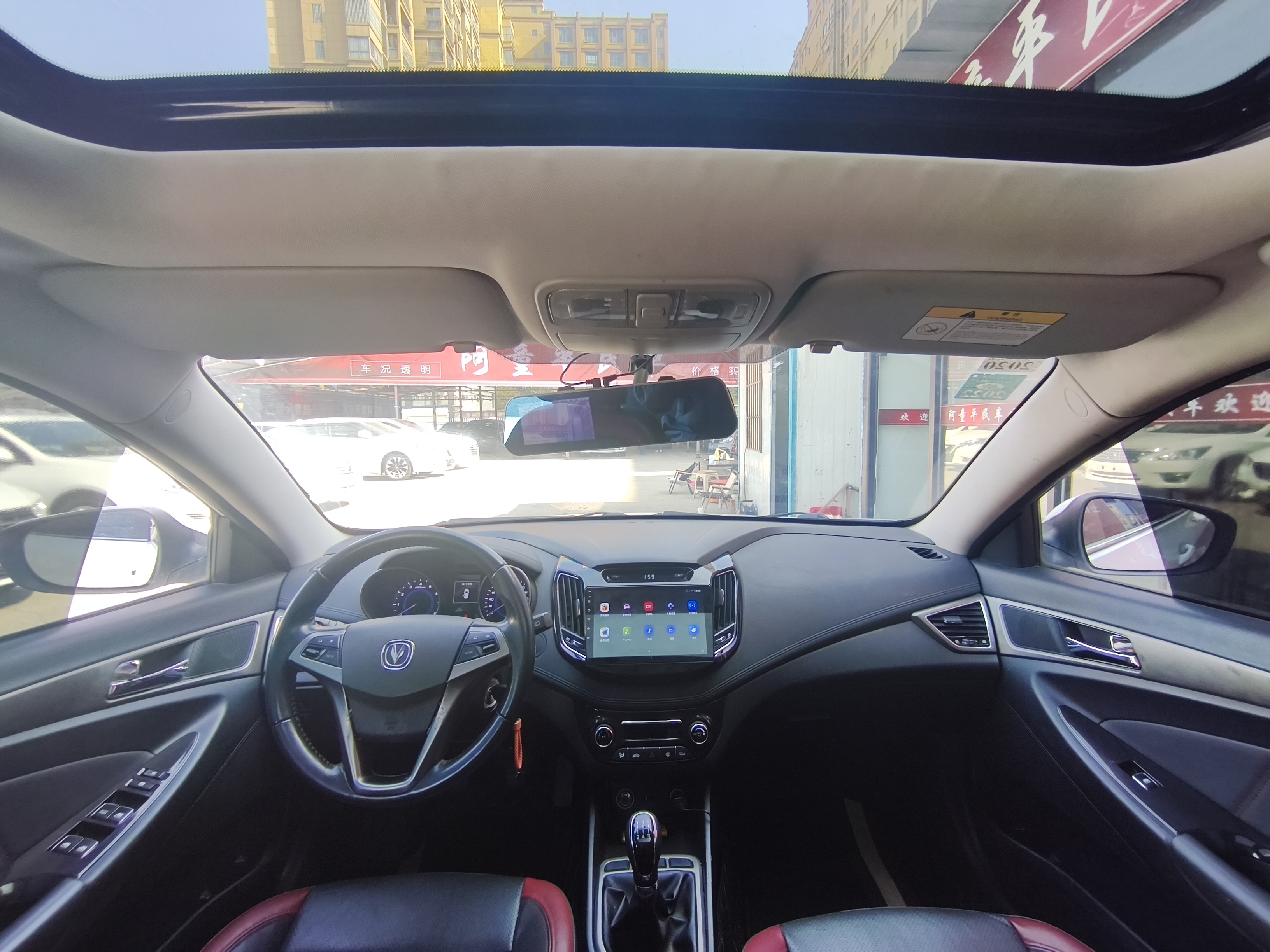 Changan Eado XT 2016 #13 Changan Eado XT 2016 car image #13