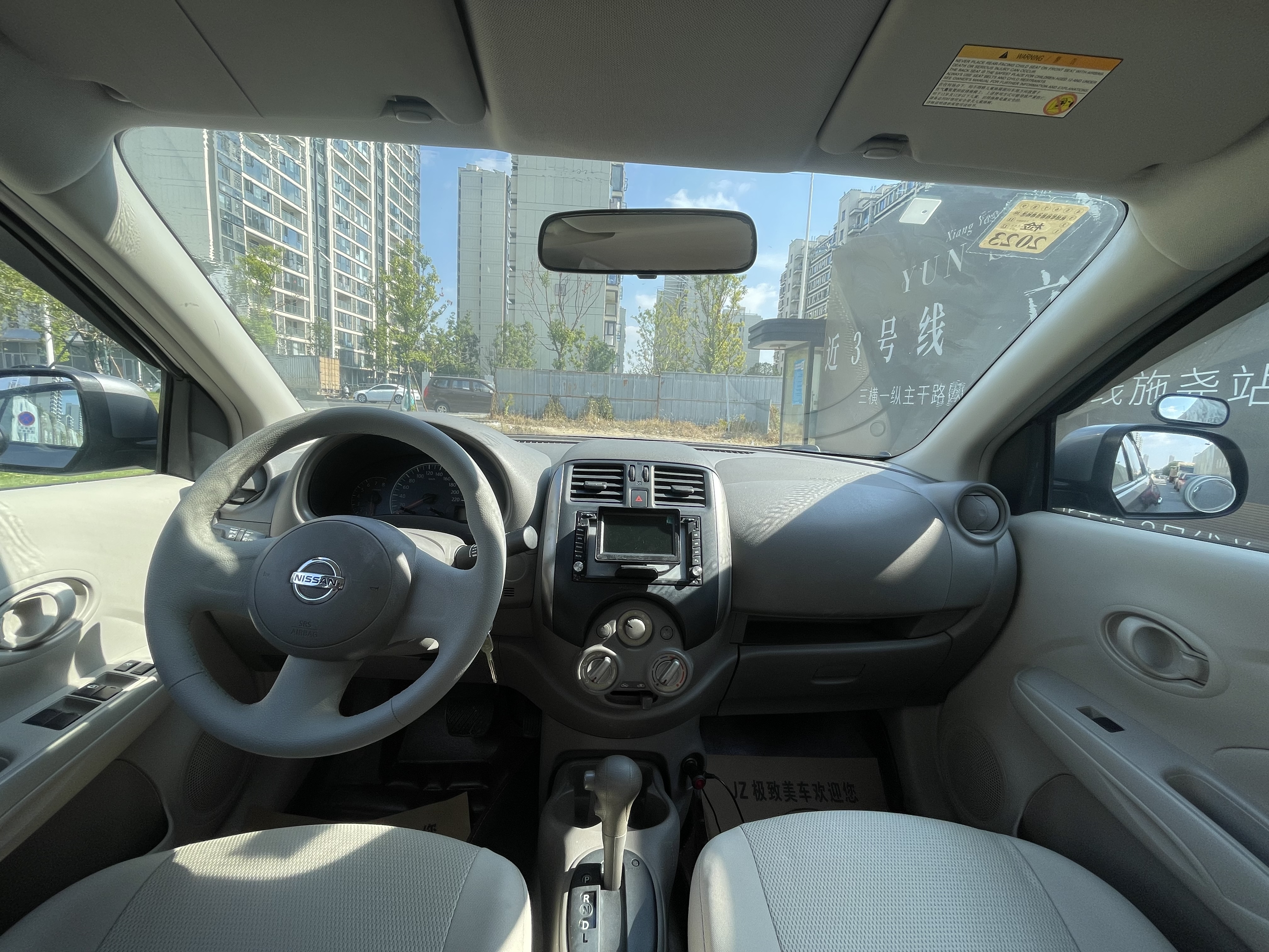 日产 阳光 2012 汽车图片 #13