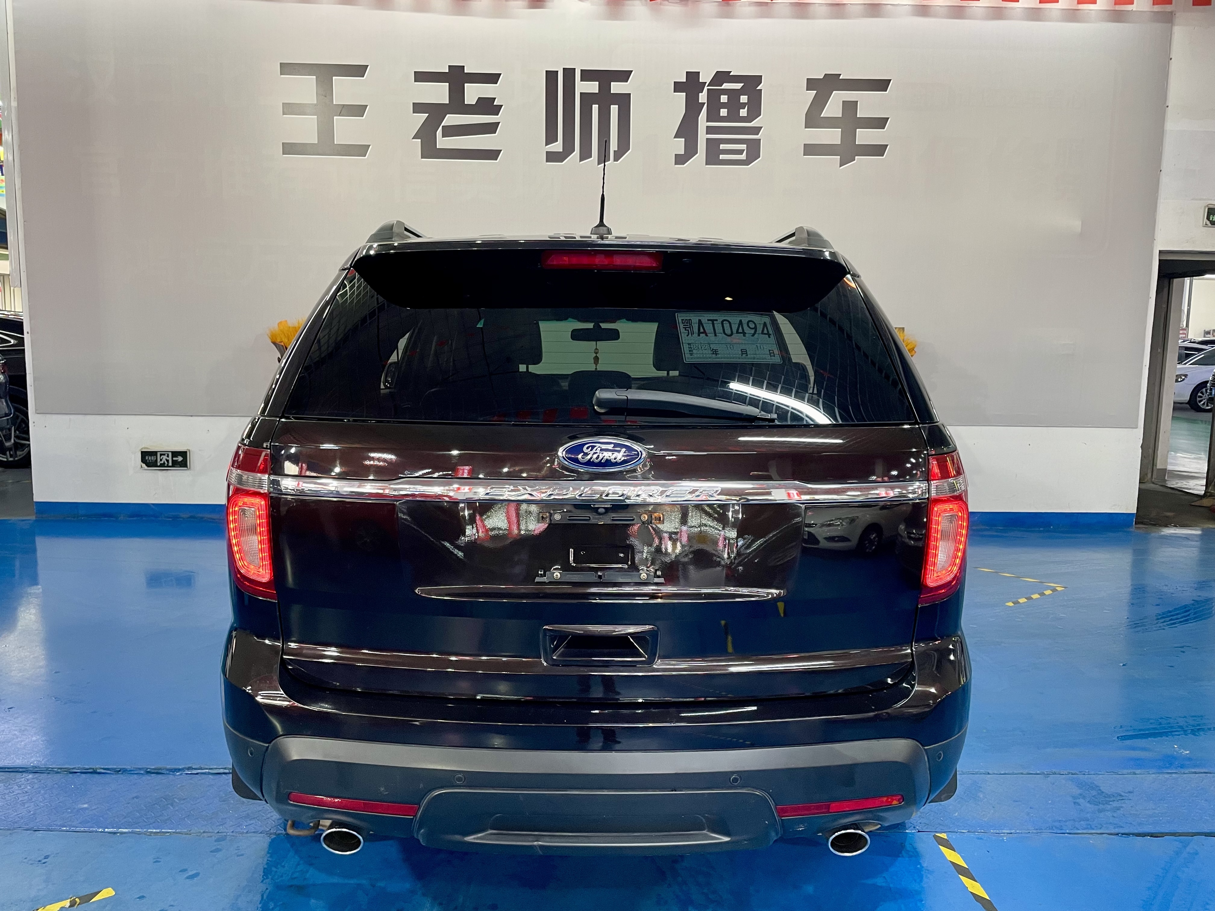 Ford Explorer (Imported) 2014 car image #13