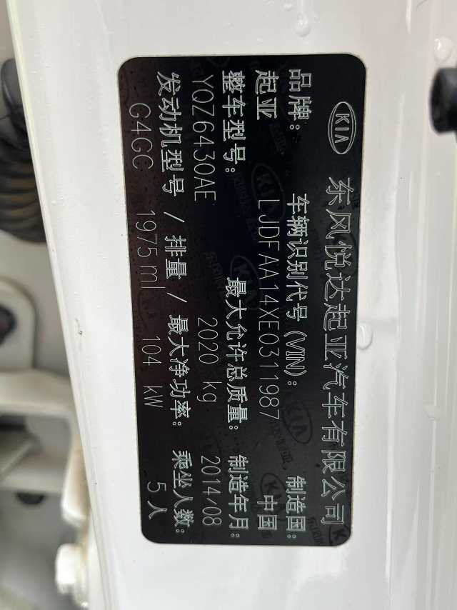 Kia Sportage 2014 car image #13