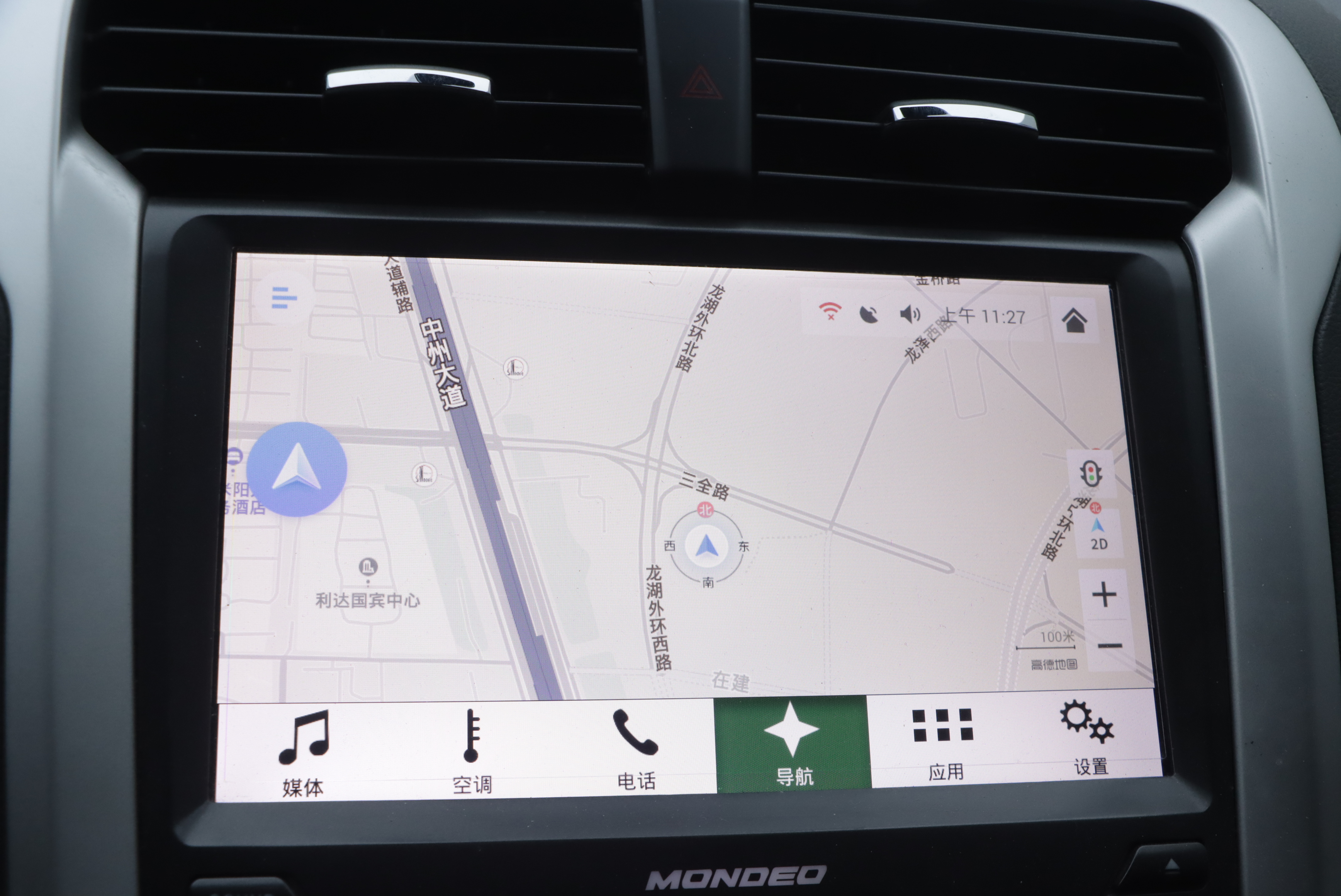 Ford Mondeo 2016 #13 Ford Mondeo 2016 car image #13