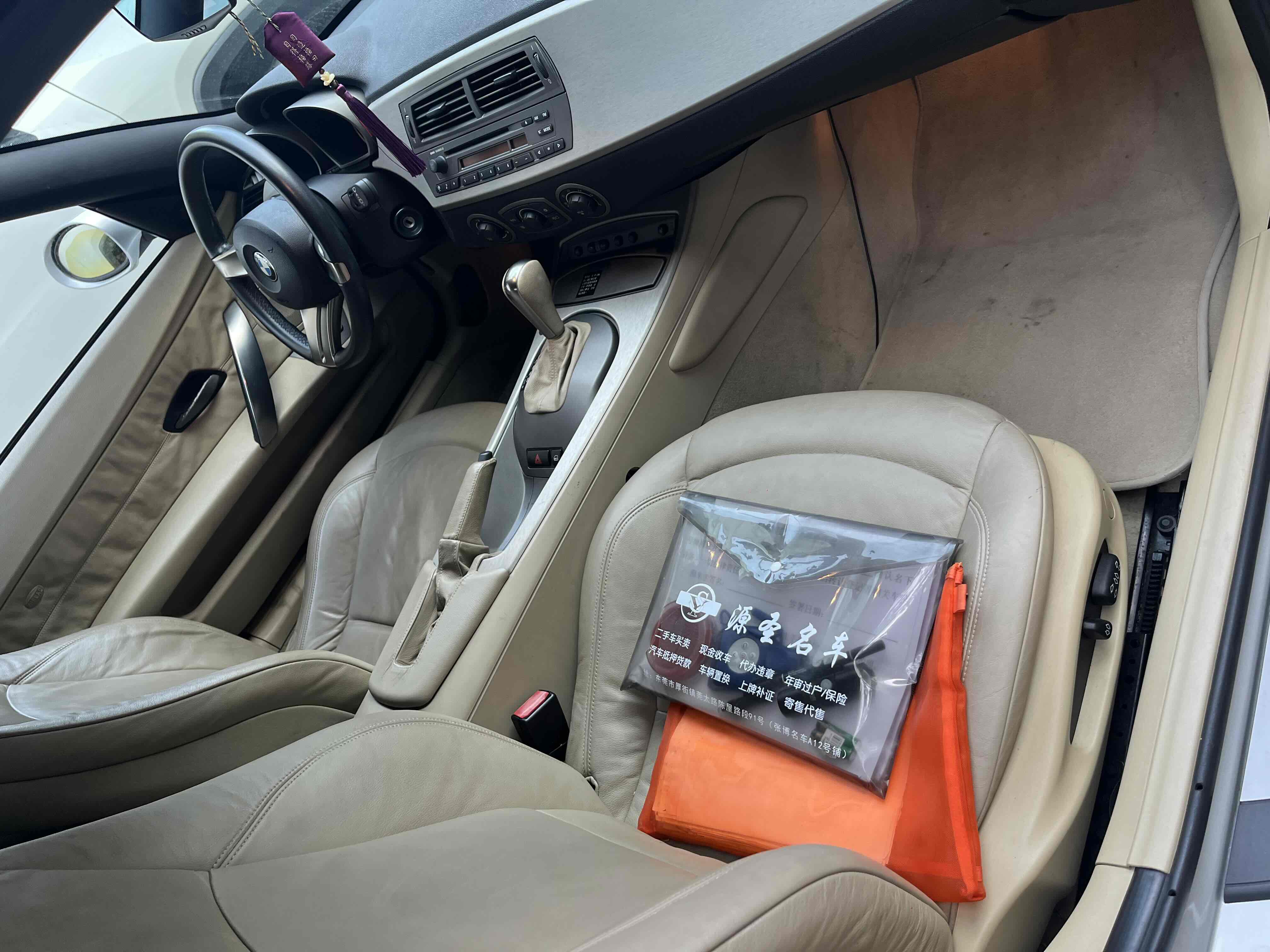 BMW Z4 2003 #13 BMW Z4 2003 image de voiture #13