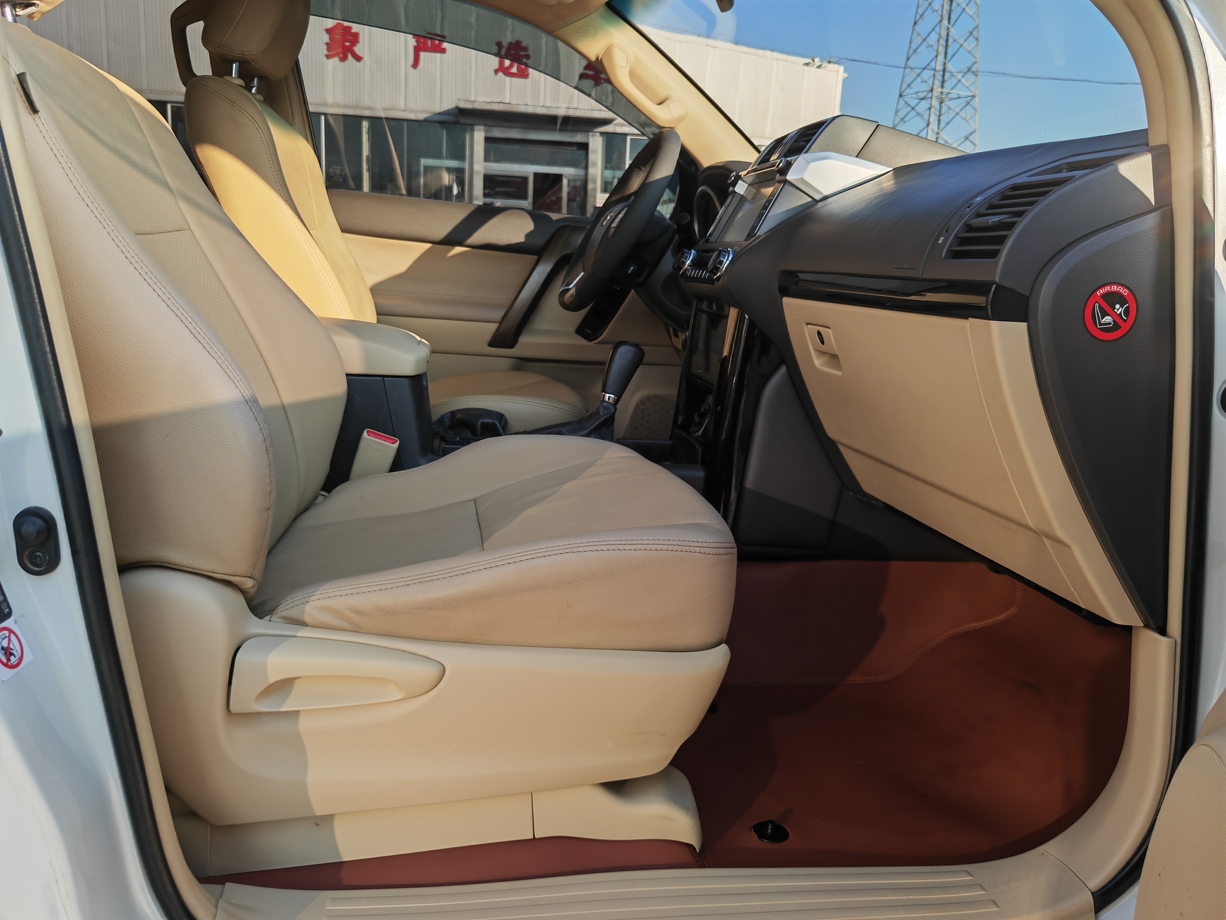 Toyota Prado (Imported) 2014 car image #13