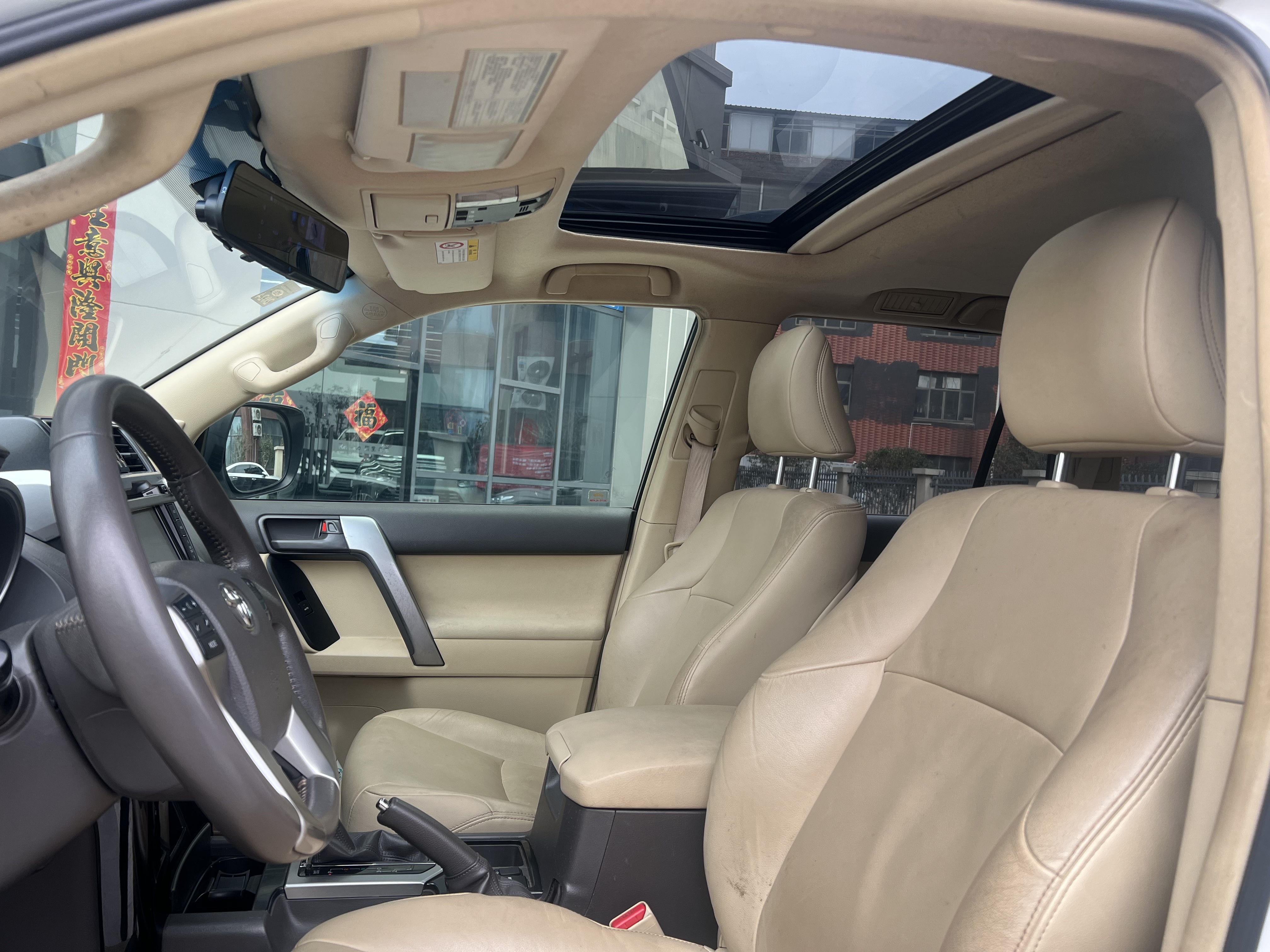 Toyota Prado (Imported) 2014 #13 Toyota Prado (Imported) 2014 image de voiture #13