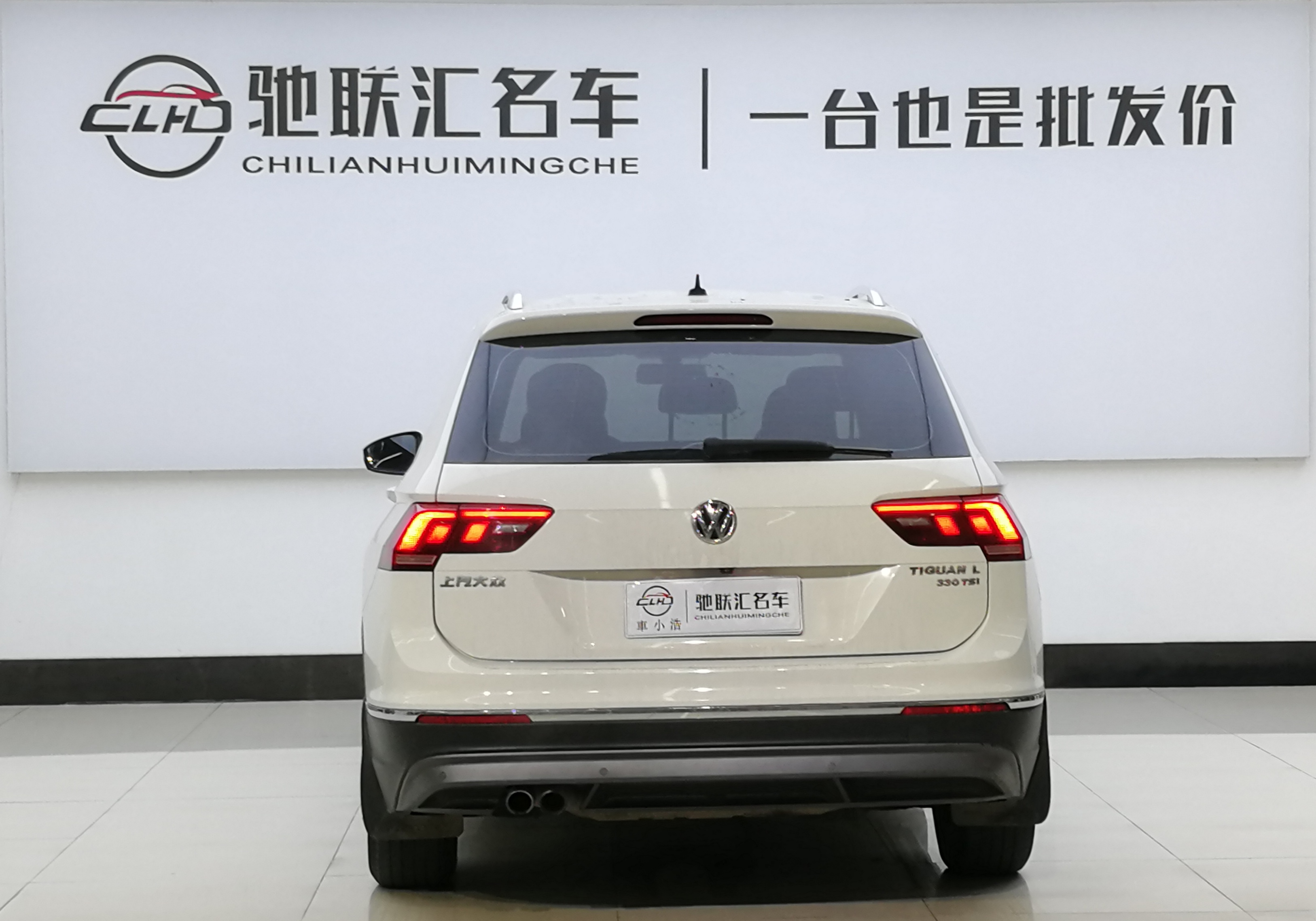 Volkswagen Tiguan L 2017 car image #13