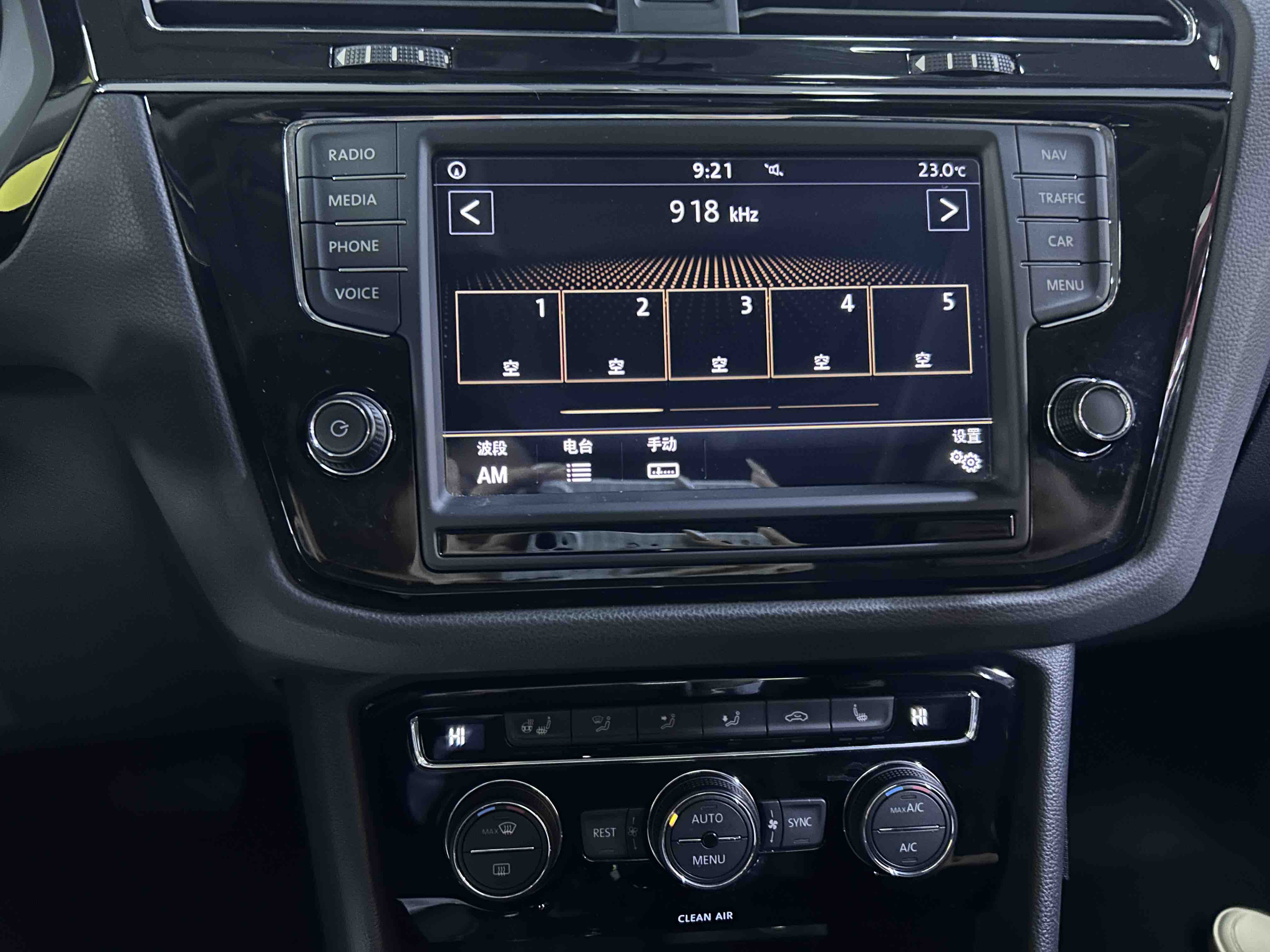 Volkswagen Tiguan L 2017 car image #13