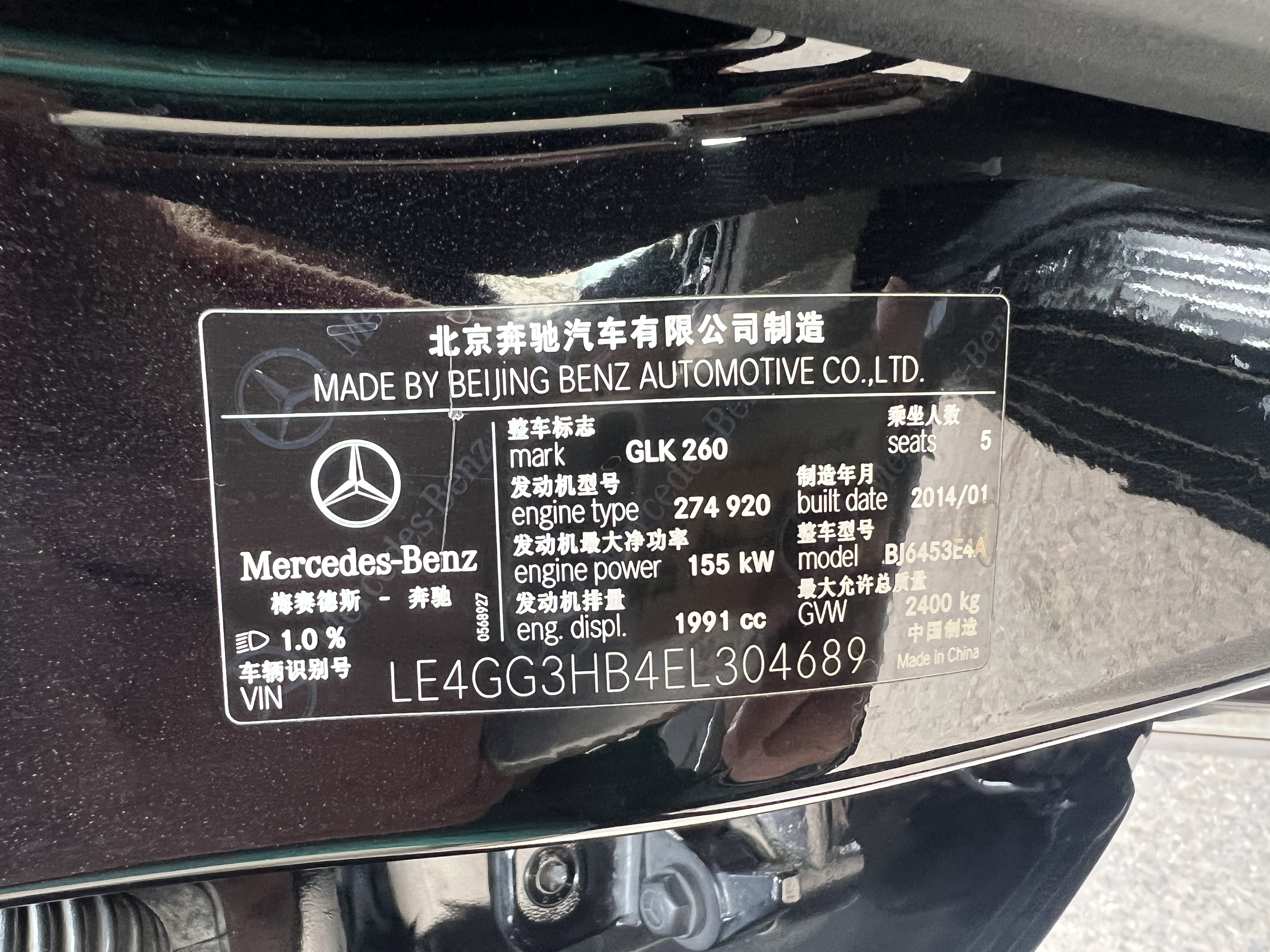 Mercedes-Benz GLK Class 2014 car image #13