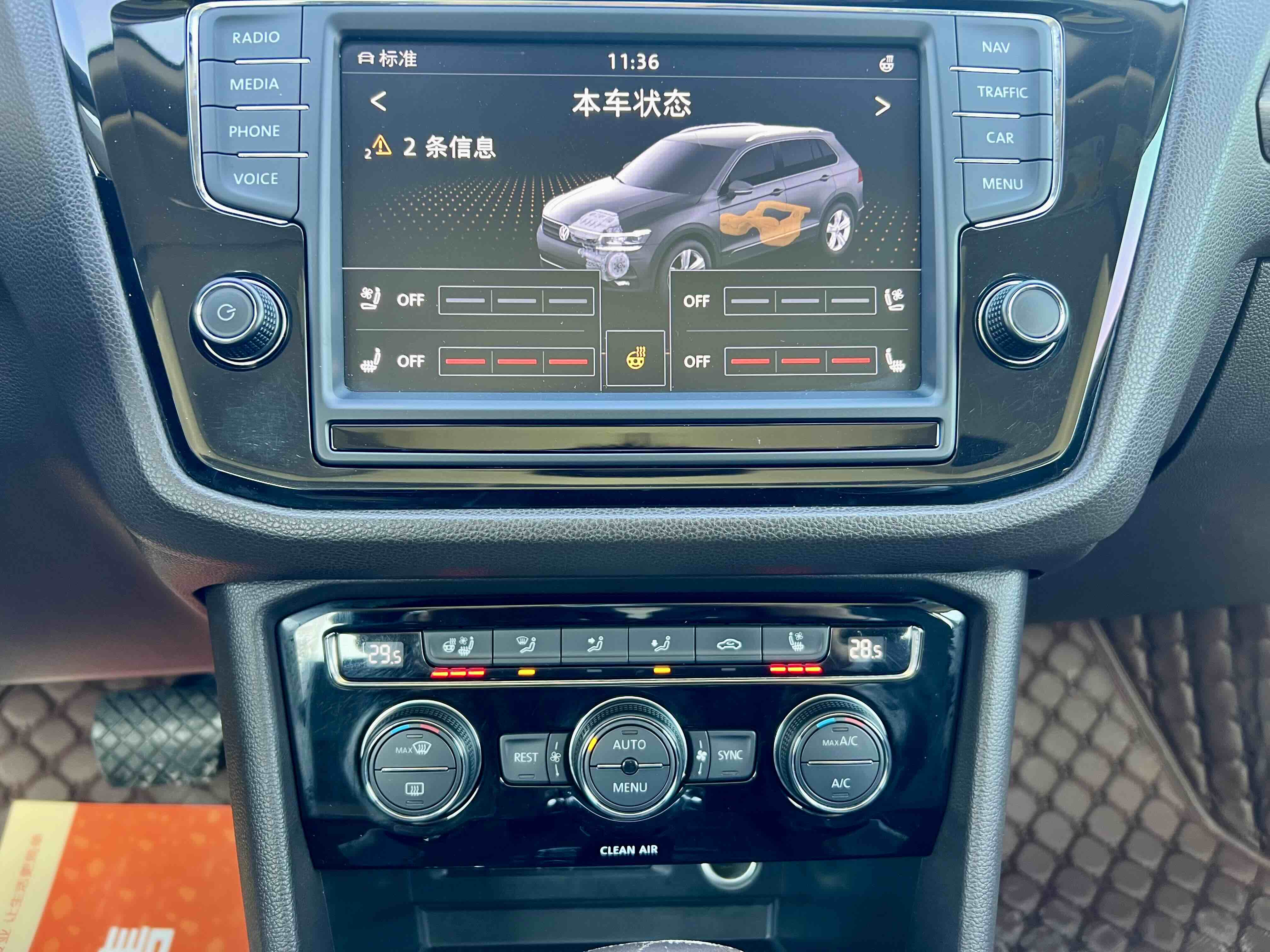 Volkswagen Tiguan L 2017 car image #13