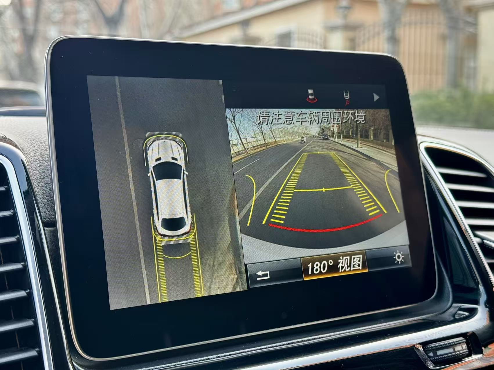 Mercedes-Benz GLE Coupe 2017 image de voiture #13