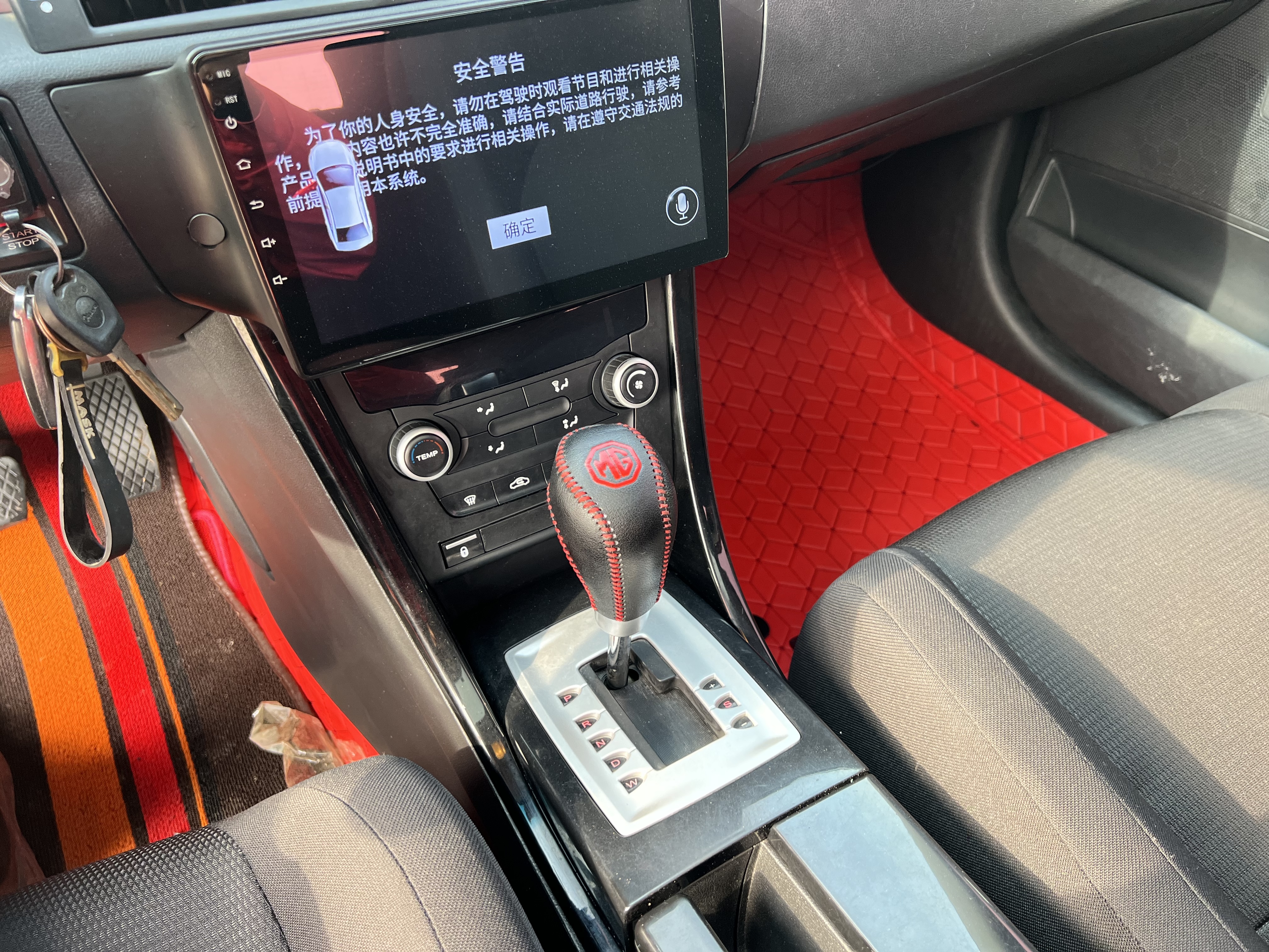 MG 6 2011 car image #13