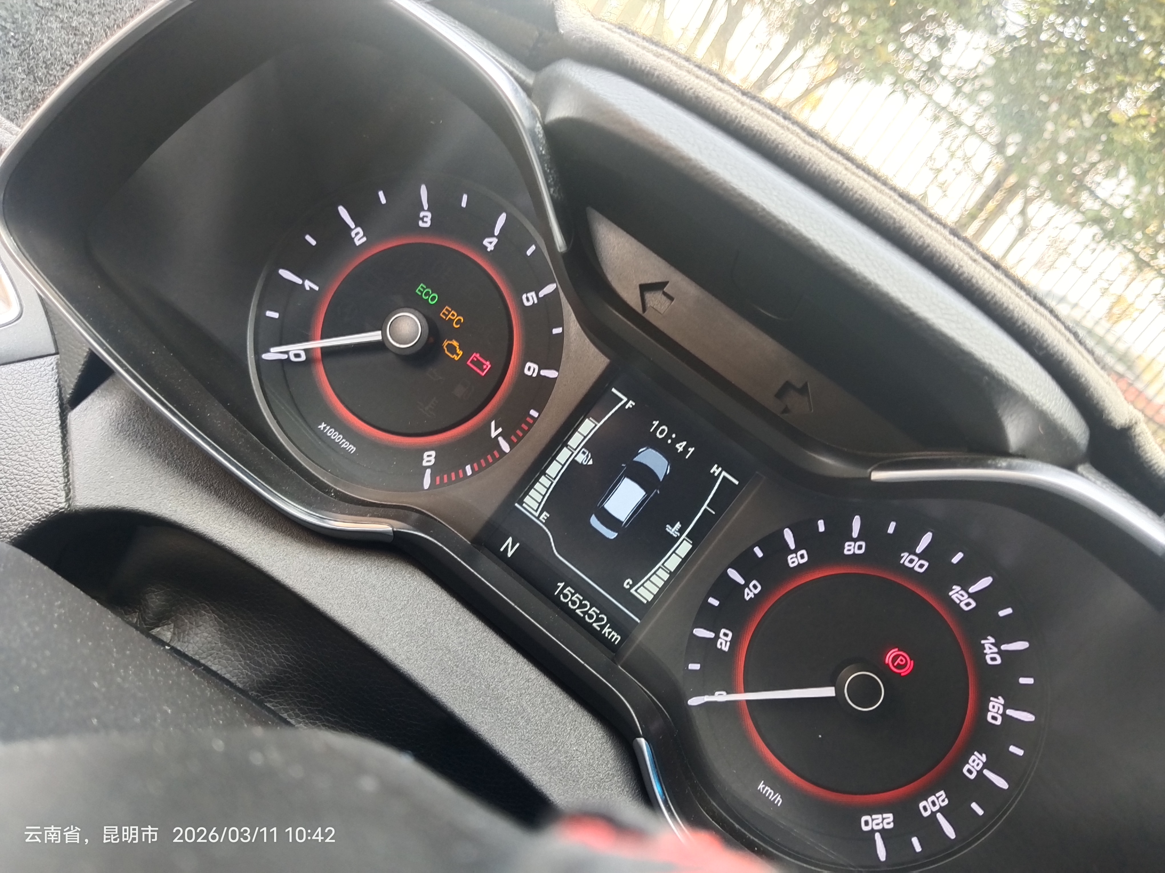 Chery Arrizo 5 2017 car image #13