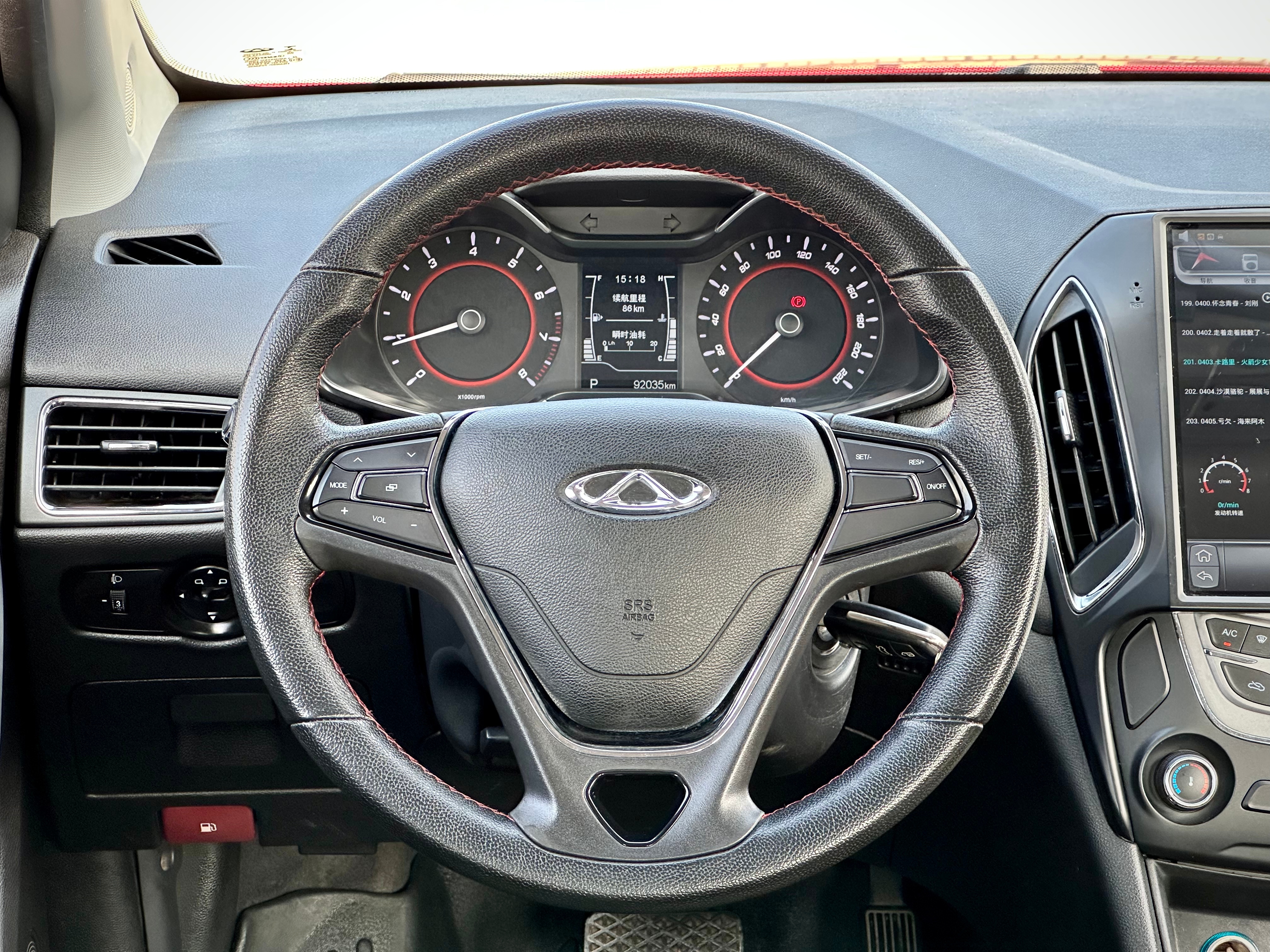 Chery Arrizo 5 2017 #13 Chery Arrizo 5 2017 صورة سيارة #13