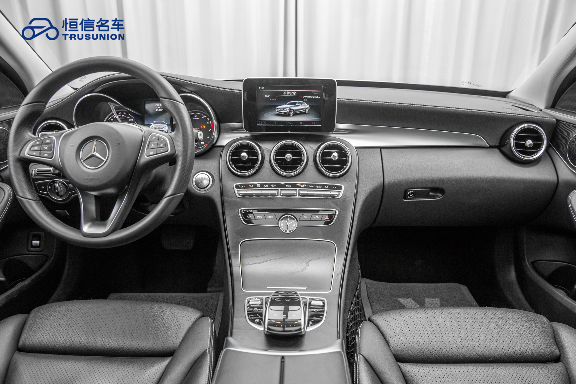 Mercedes-Benz C Class 2017 car image #13