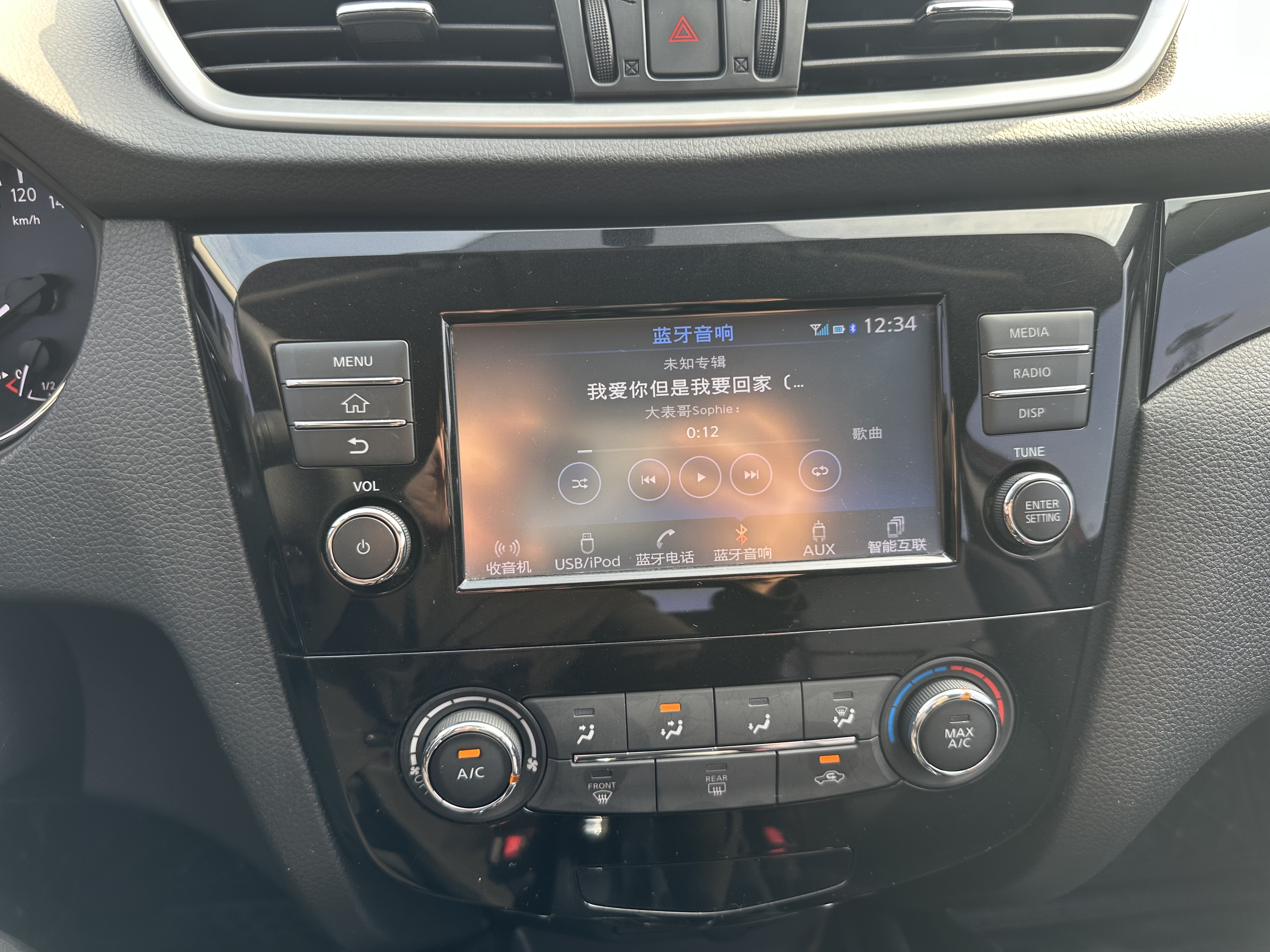 日产 逍客 2018 汽车图片 #13