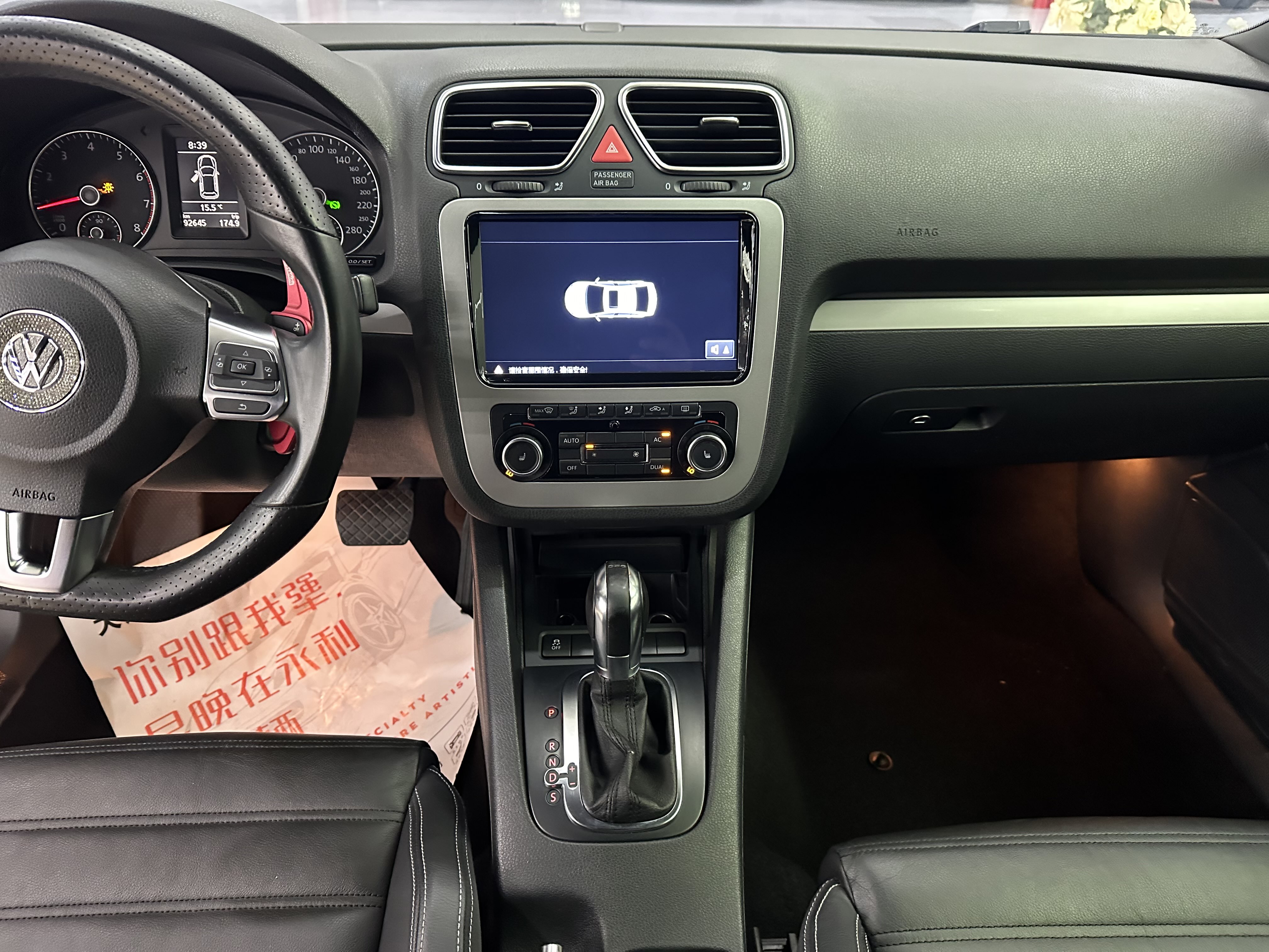 Volkswagen Scirocco 2012 #13 Volkswagen Scirocco 2012 image de voiture #13