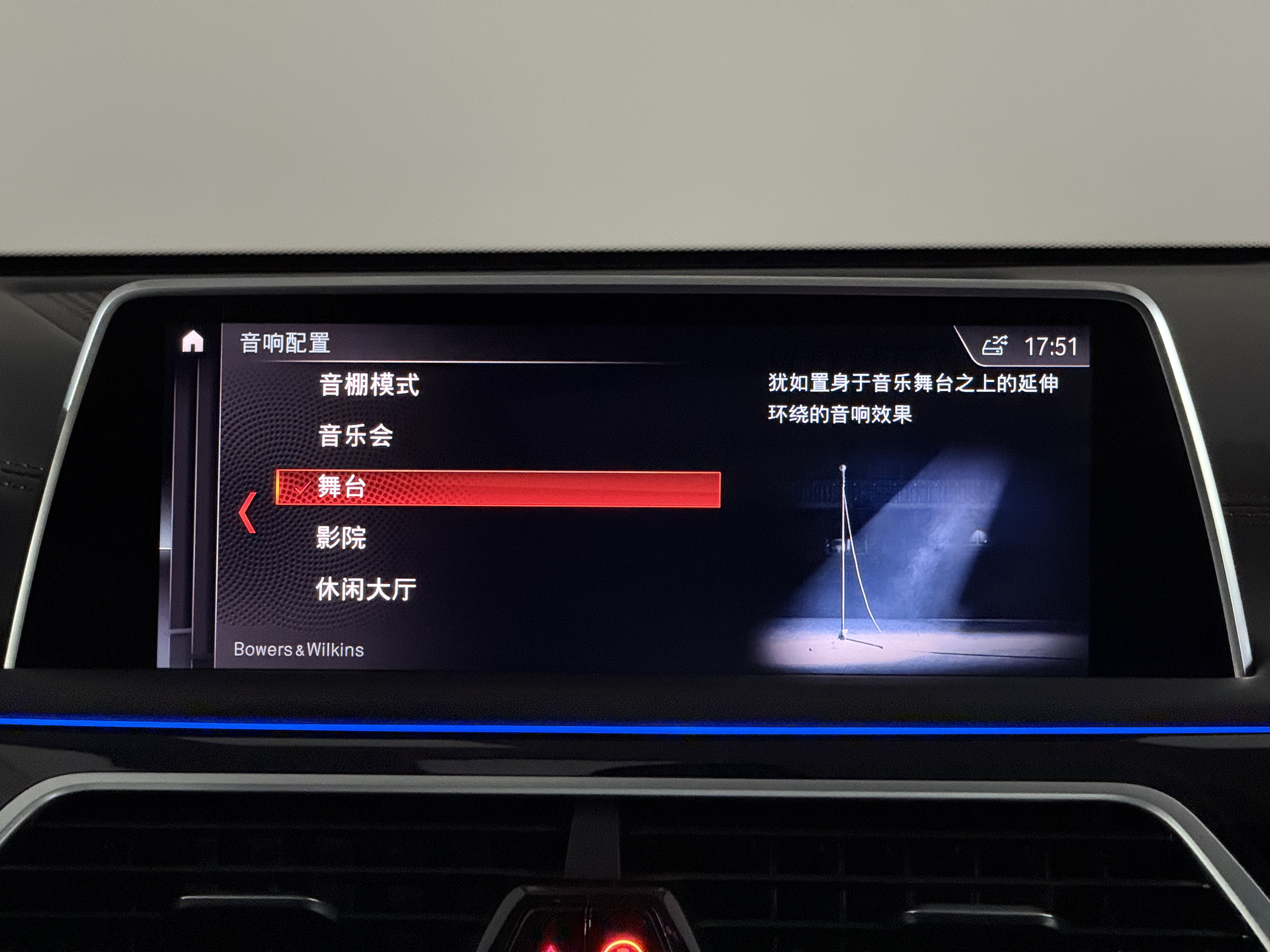 BMW 7 Series 2019 #13 BMW 7 Series 2019 car image #13