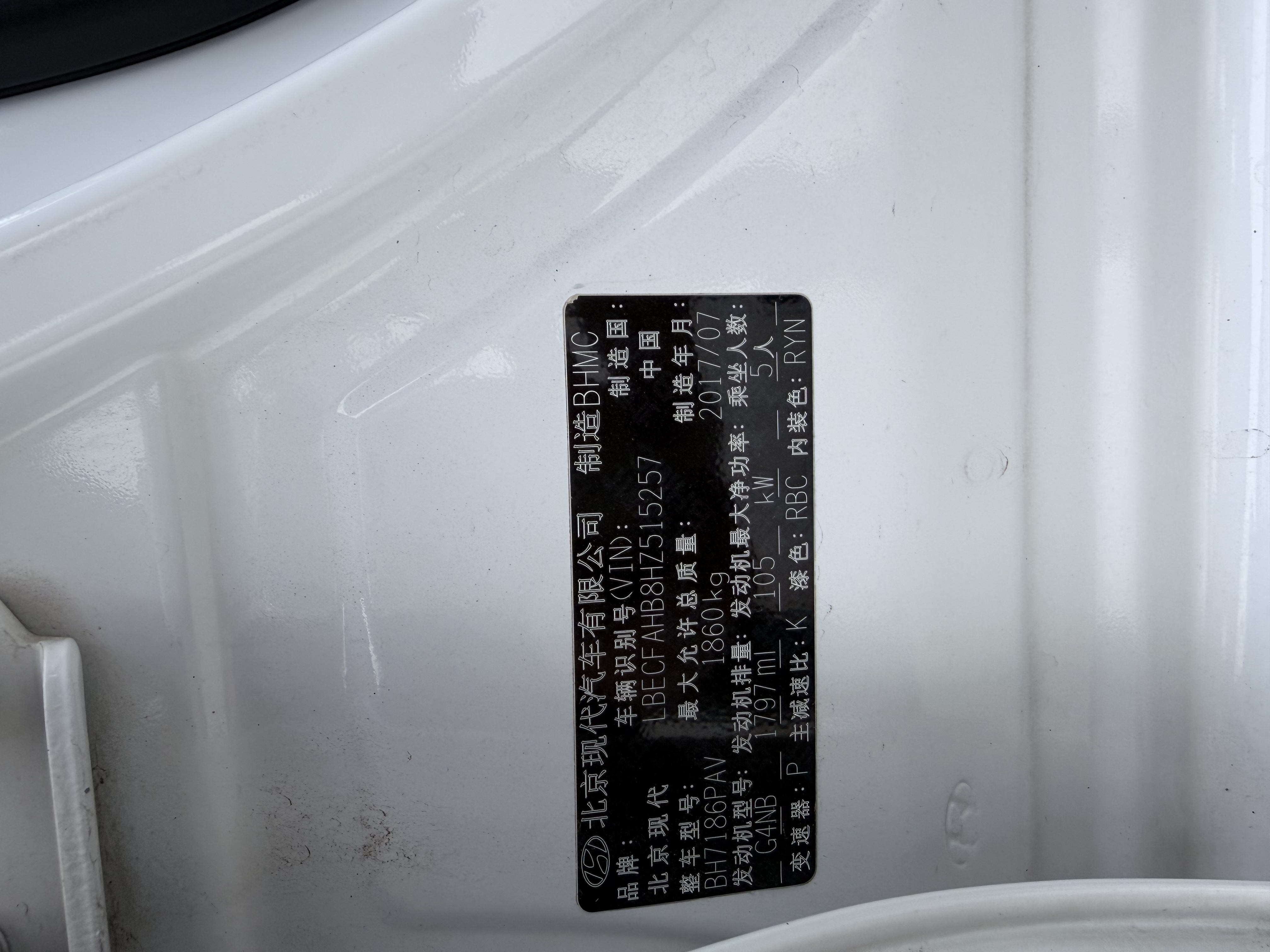 Hyundai Mistra 2017 car image #13