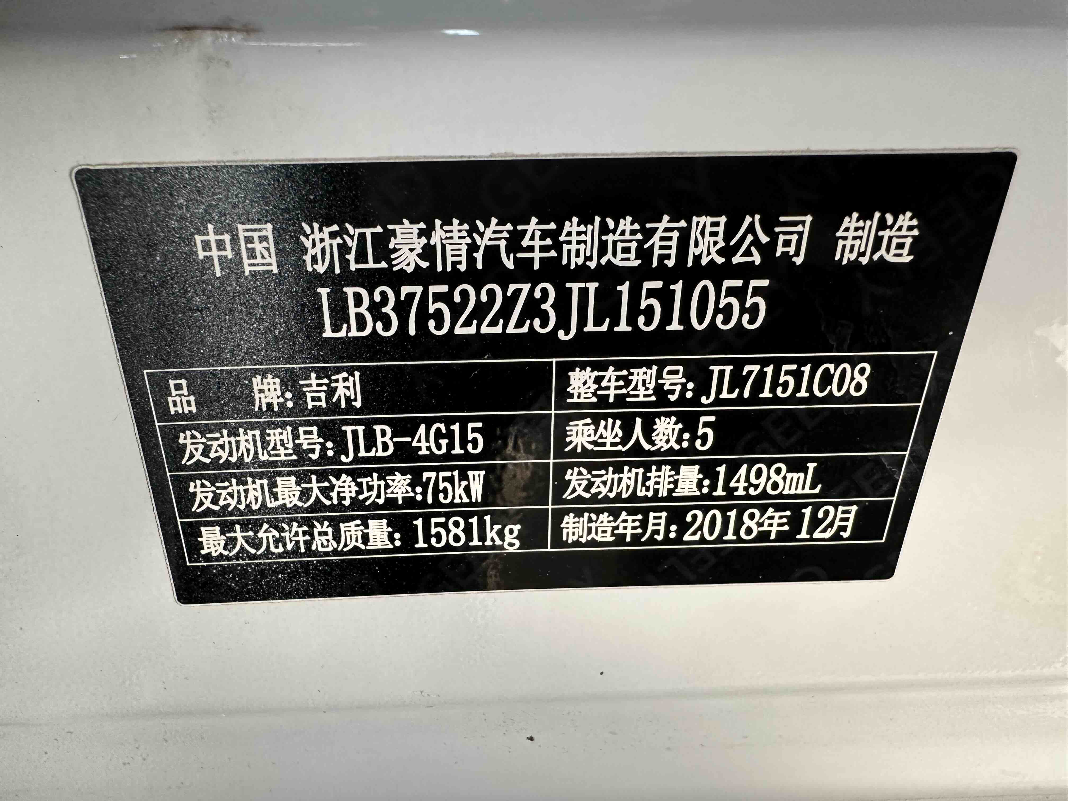 Vision X3 2019 immagine di auto #13
