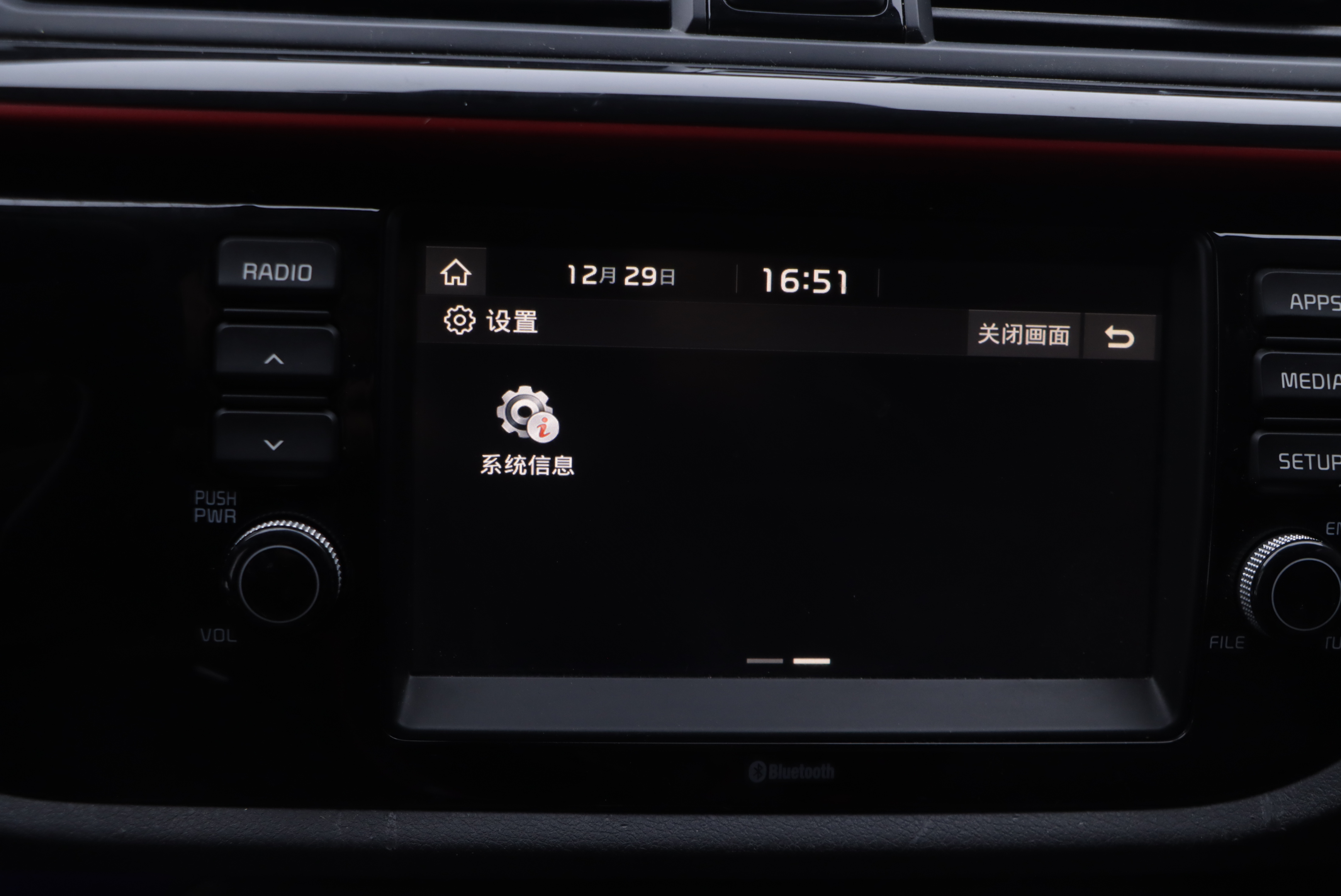 Kia Rio Cross 2018 صورة سيارة #13