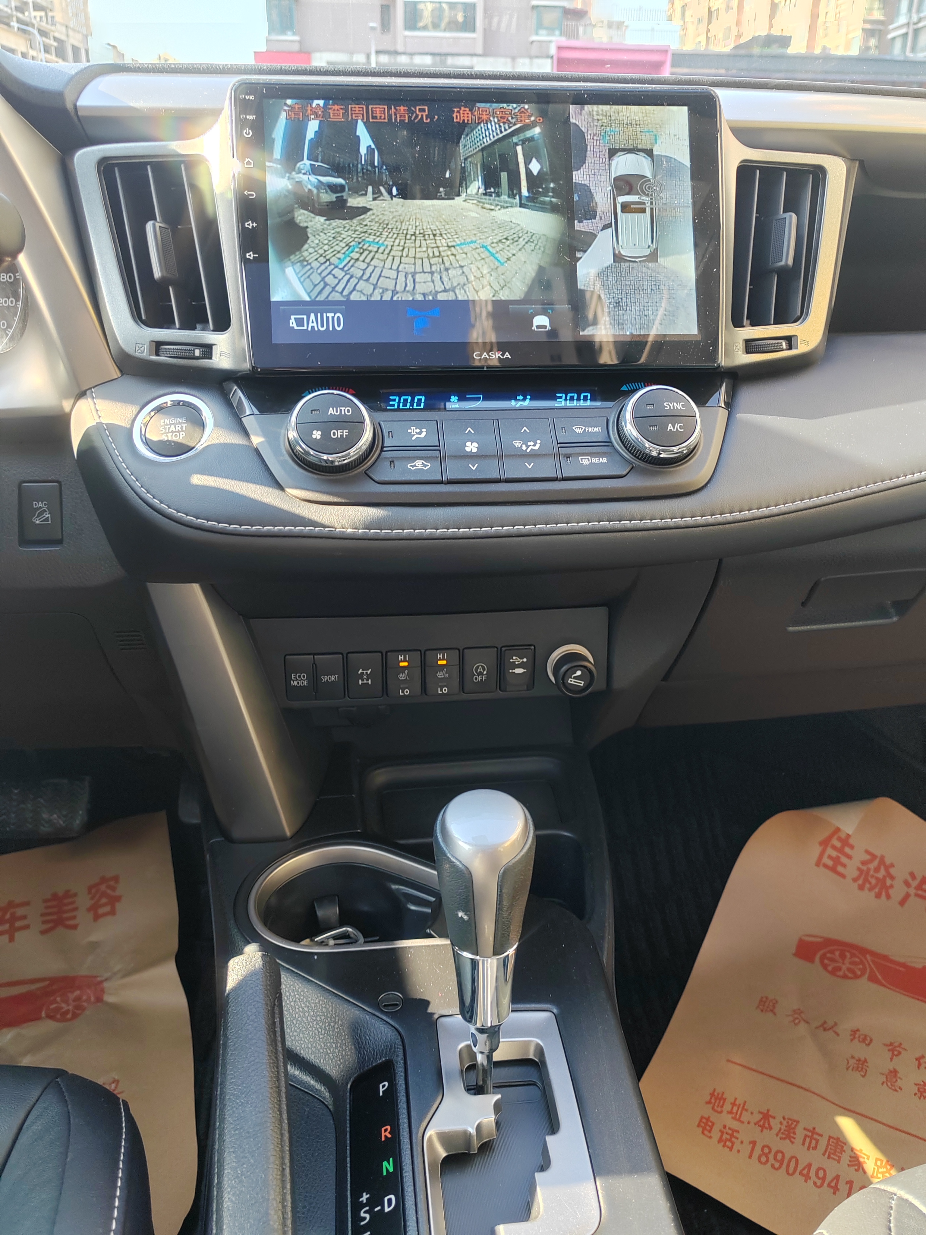 丰田 RAV4荣放 2018 汽车图片 #13