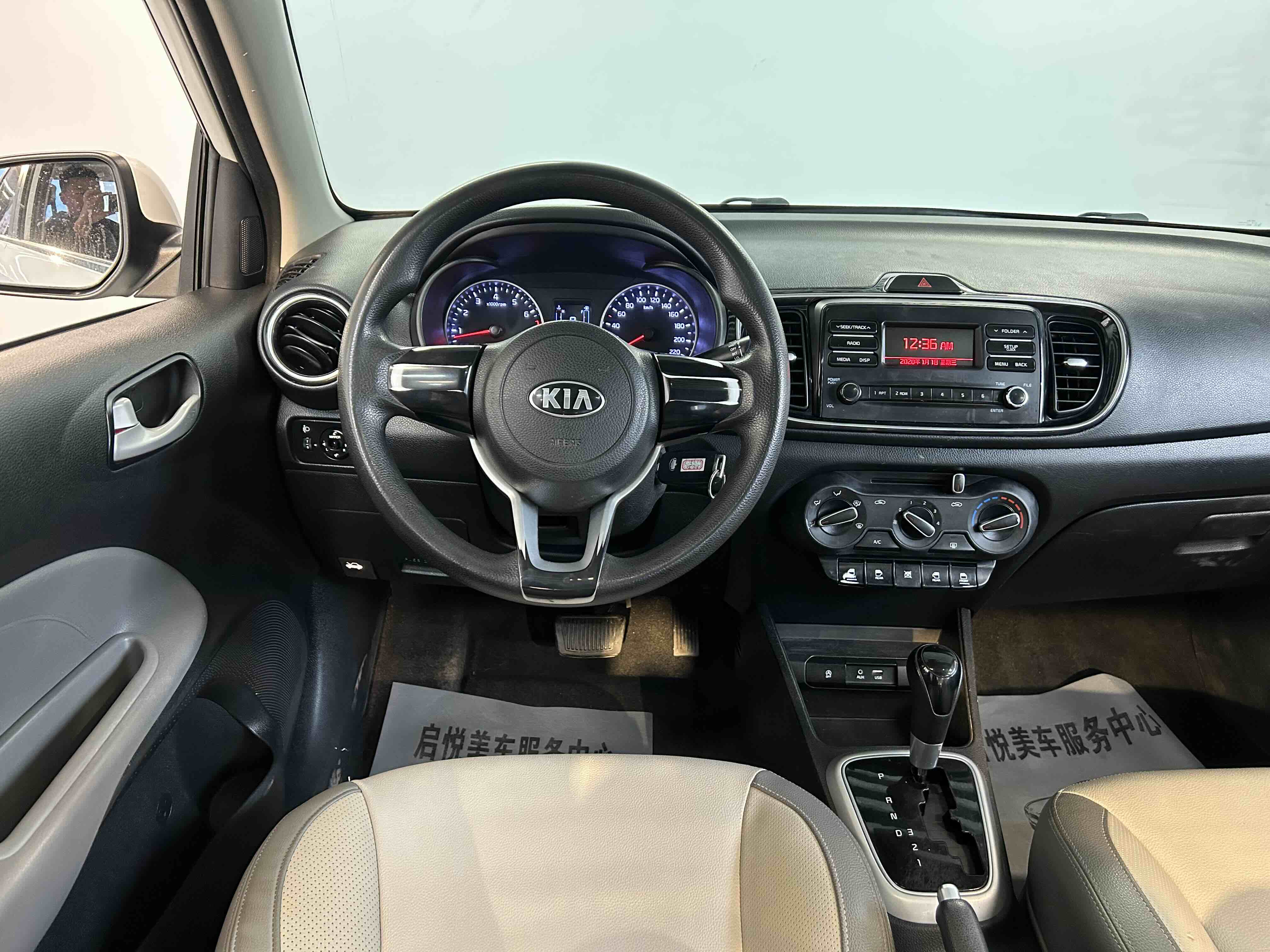 起亚 焕驰 2020 汽车图片 #13