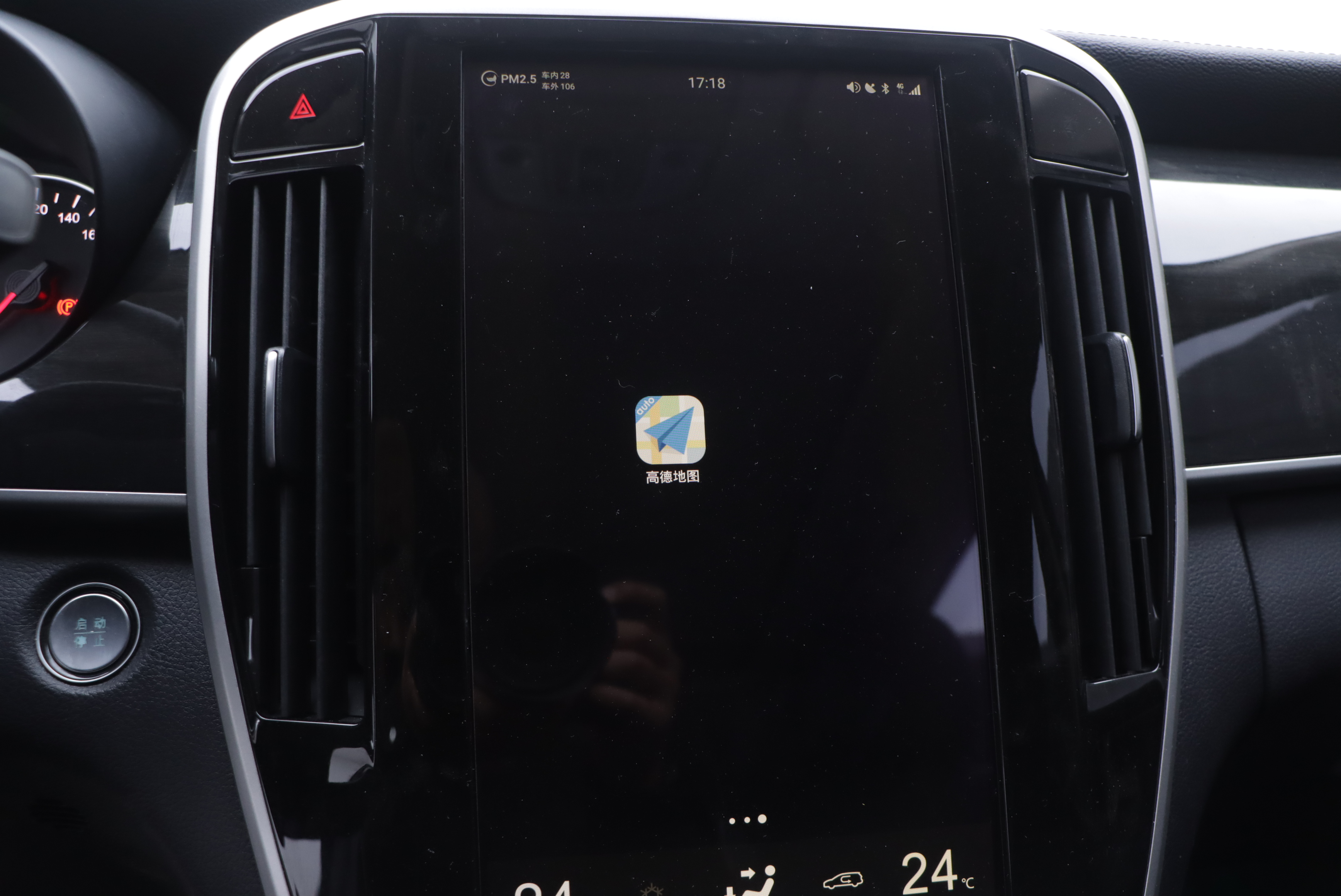 BYD Song MAX 2018 car image #13