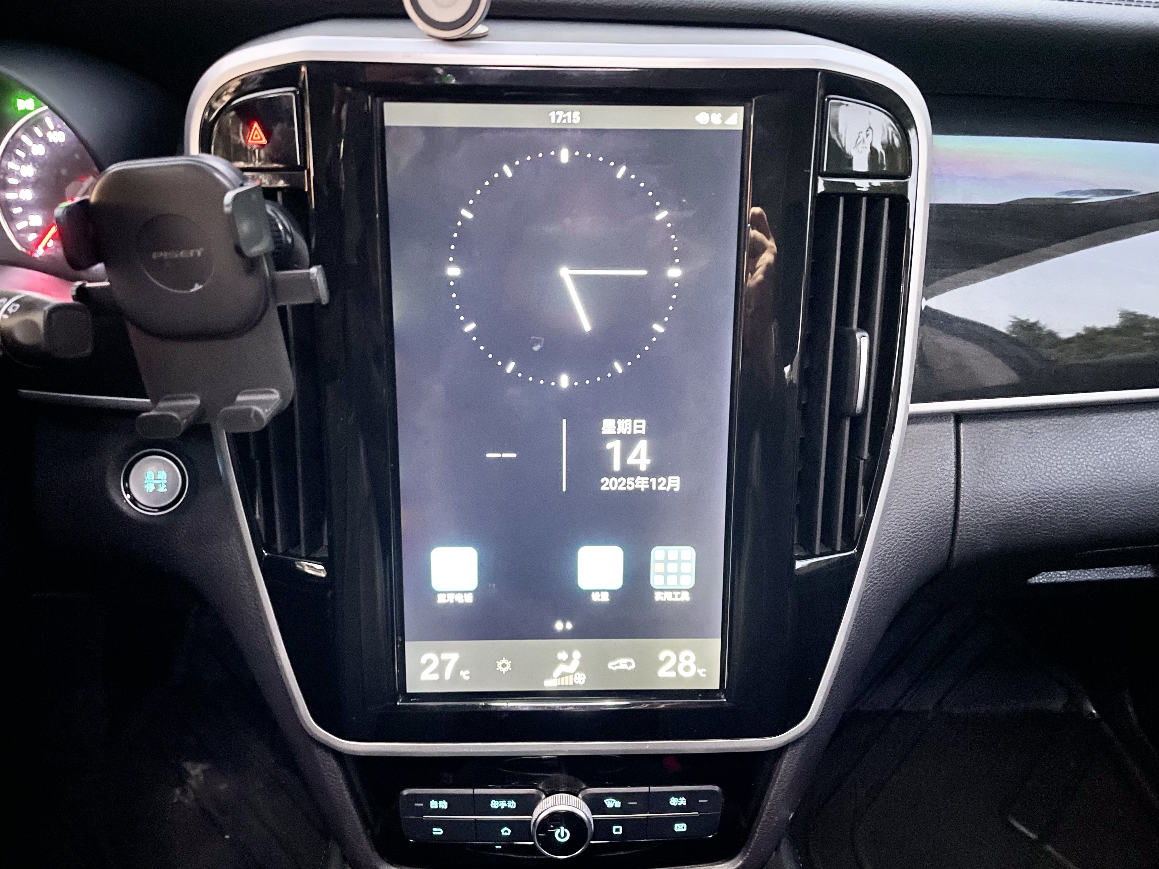 BYD Song MAX 2018 car image #13