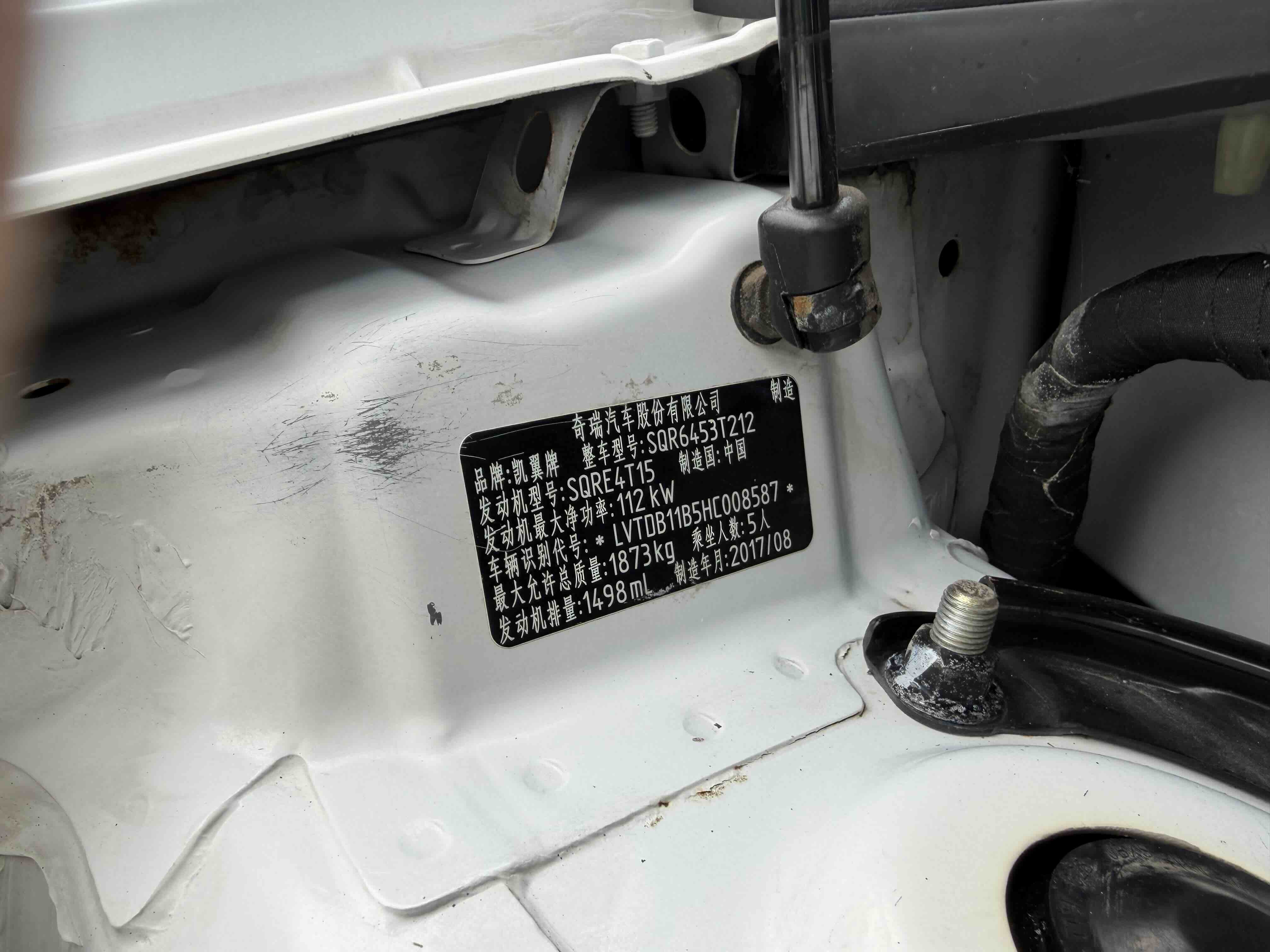 Kaiyi X5 2017 #13 Kaiyi X5 2017 car image #13