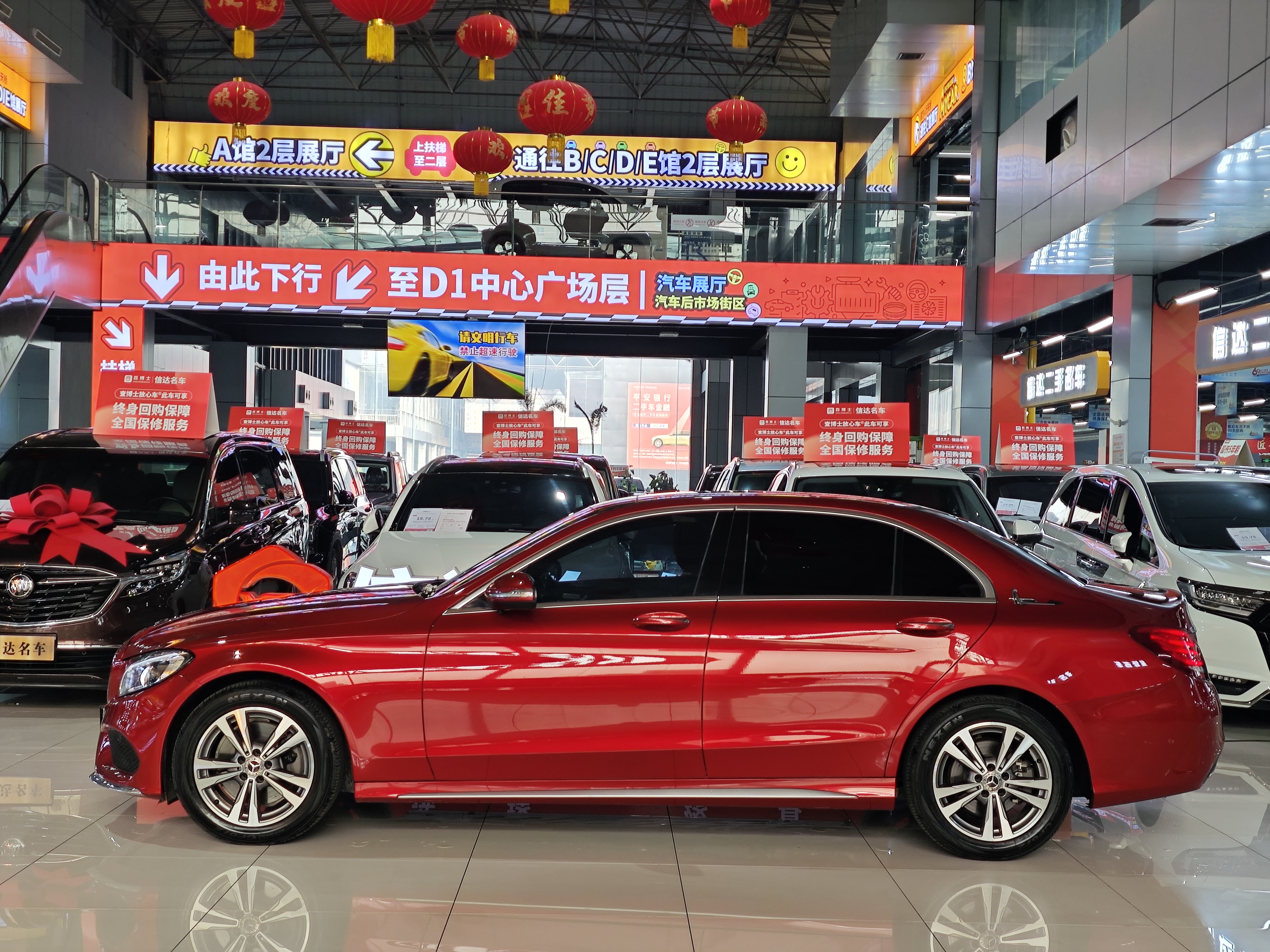 Mercedes-Benz C Class 2018 car image #13