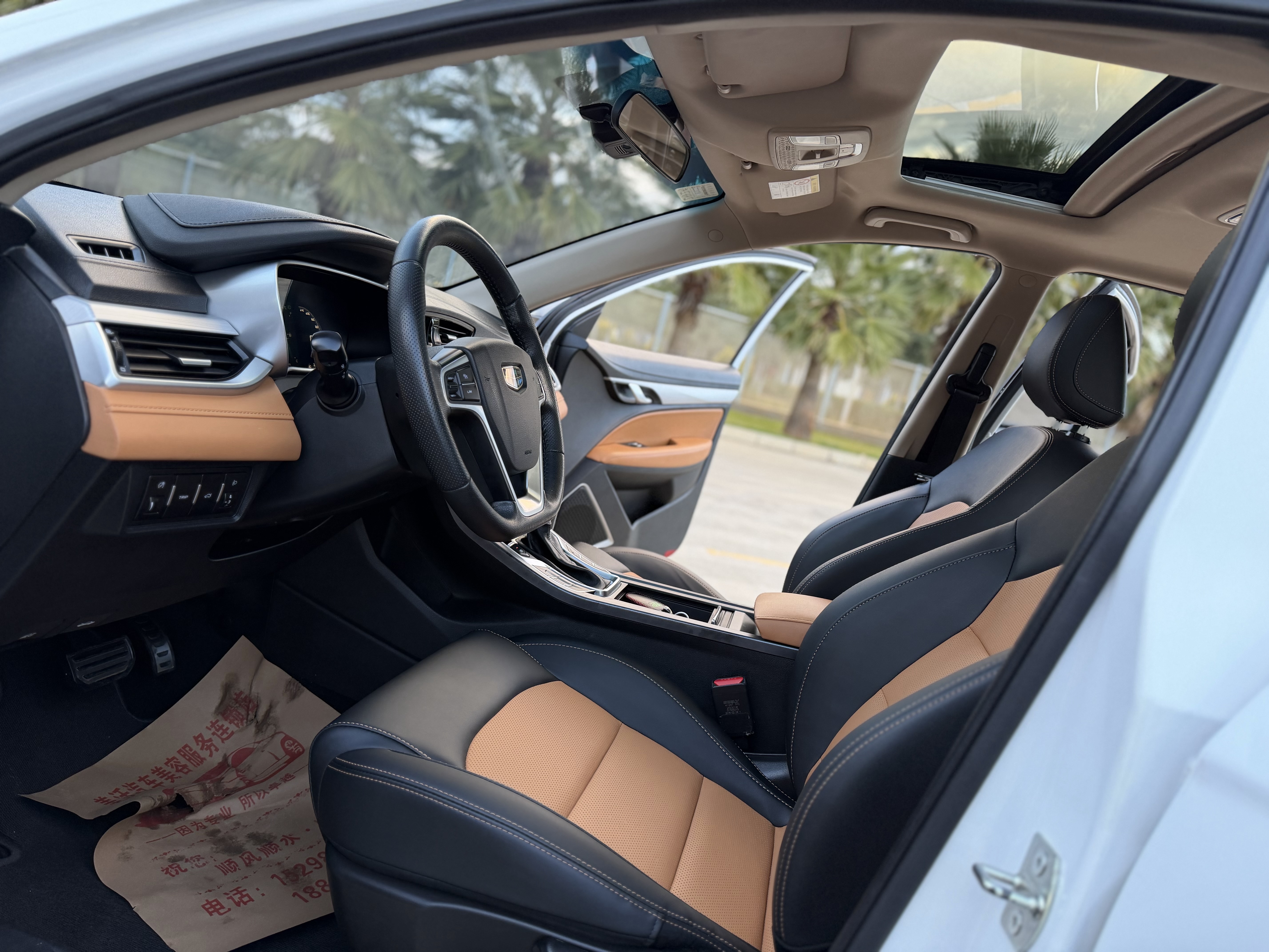 GEELY Vision S1 2018 #13 GEELY Vision S1 2018 immagine di auto #13