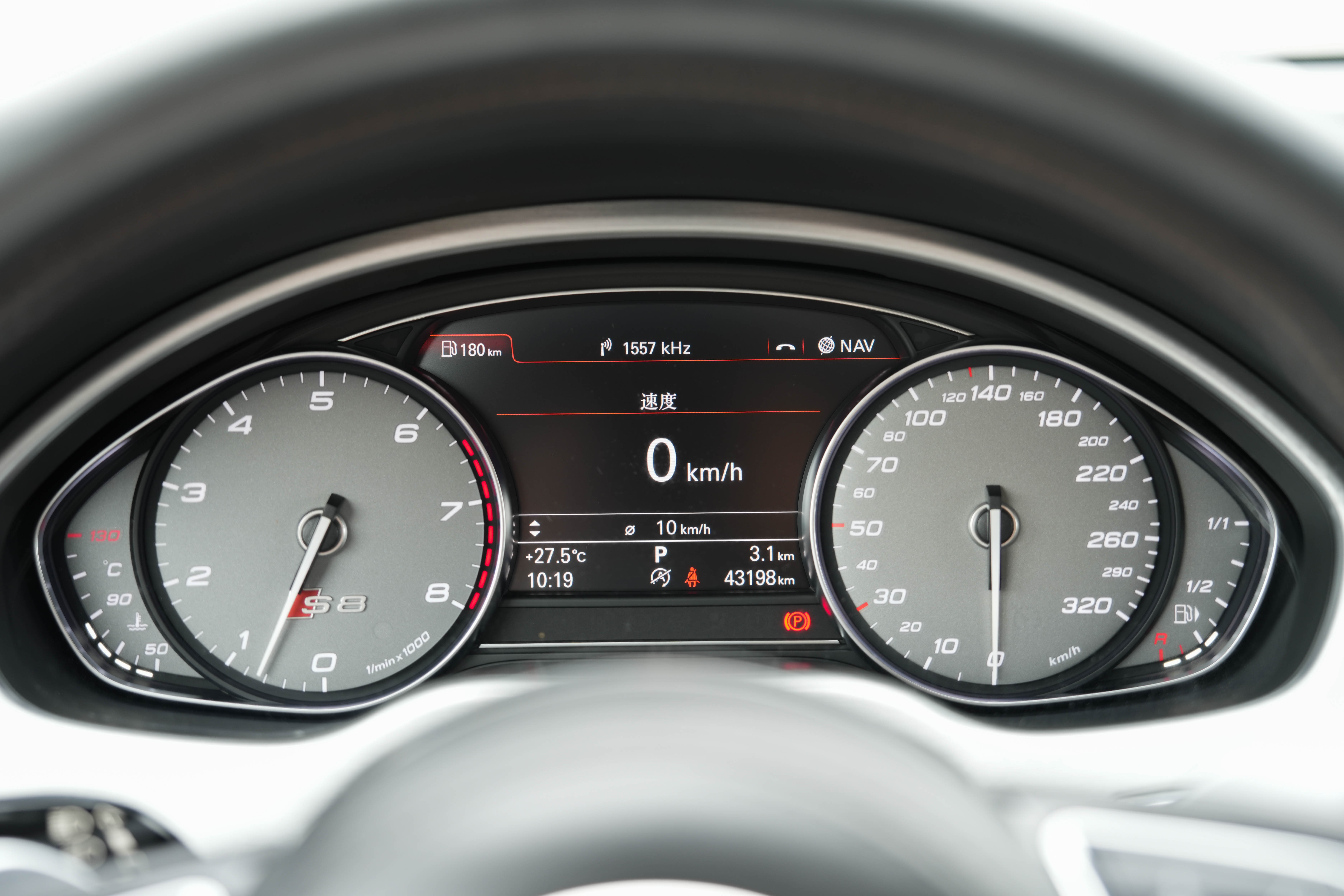 Audi S8 2017 car image #13