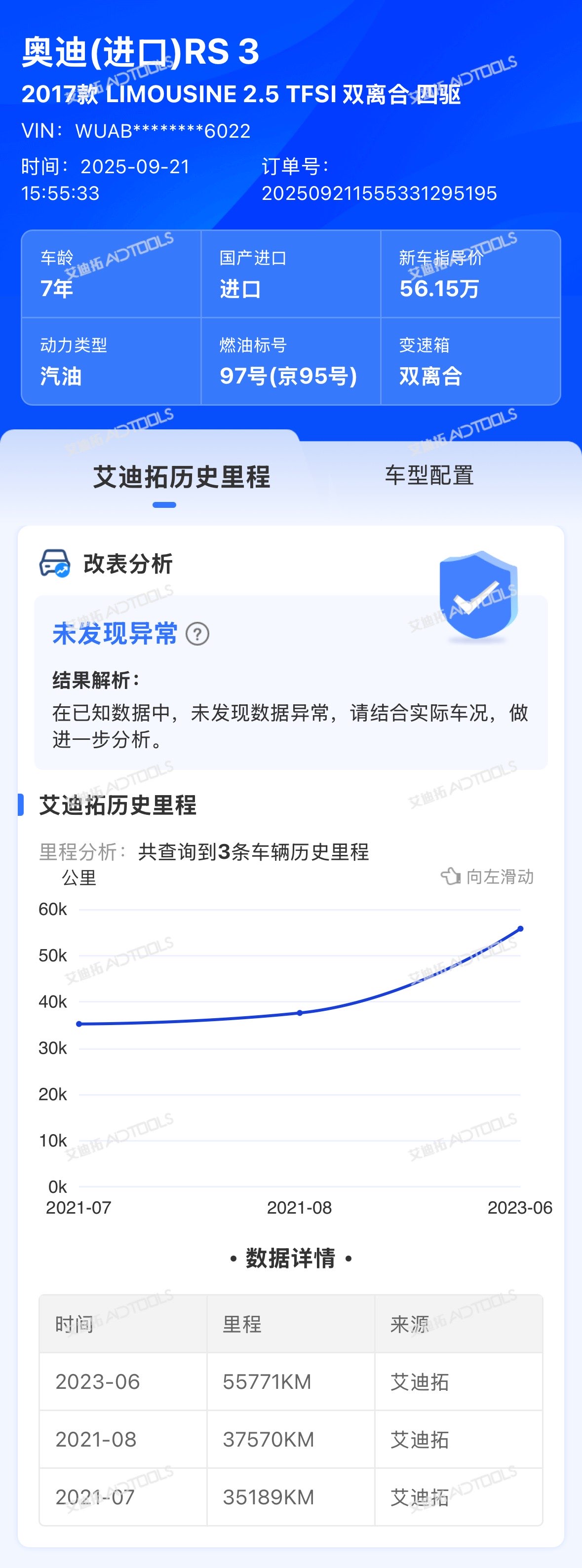 Audi RS 3 2018 #13 Audi RS 3 2018 car image #13