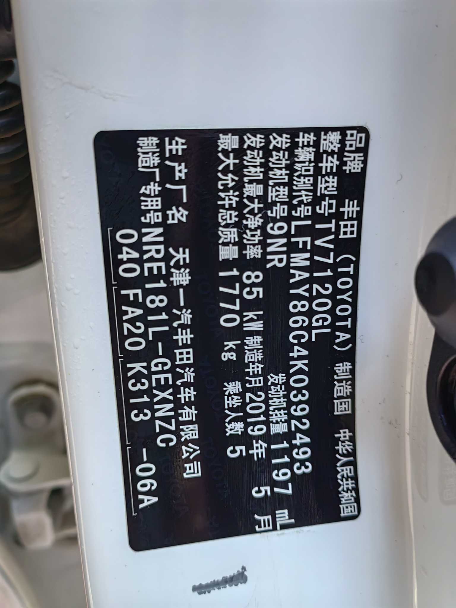Corolla 2019 immagine di auto #13