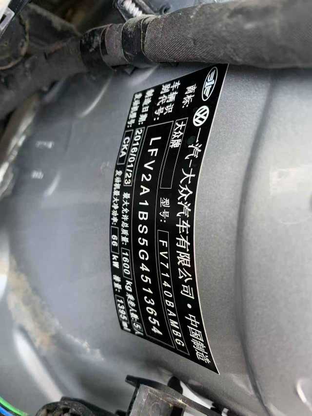 Volkswagen Jetta 2016 immagine di auto #13