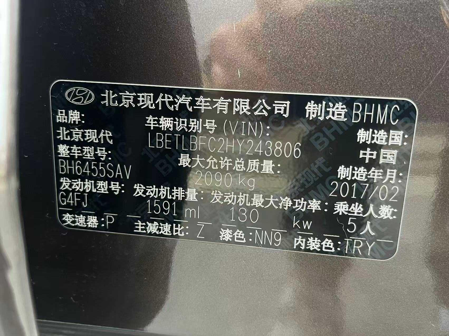 Hyundai Tucson 2017 immagine di auto #13