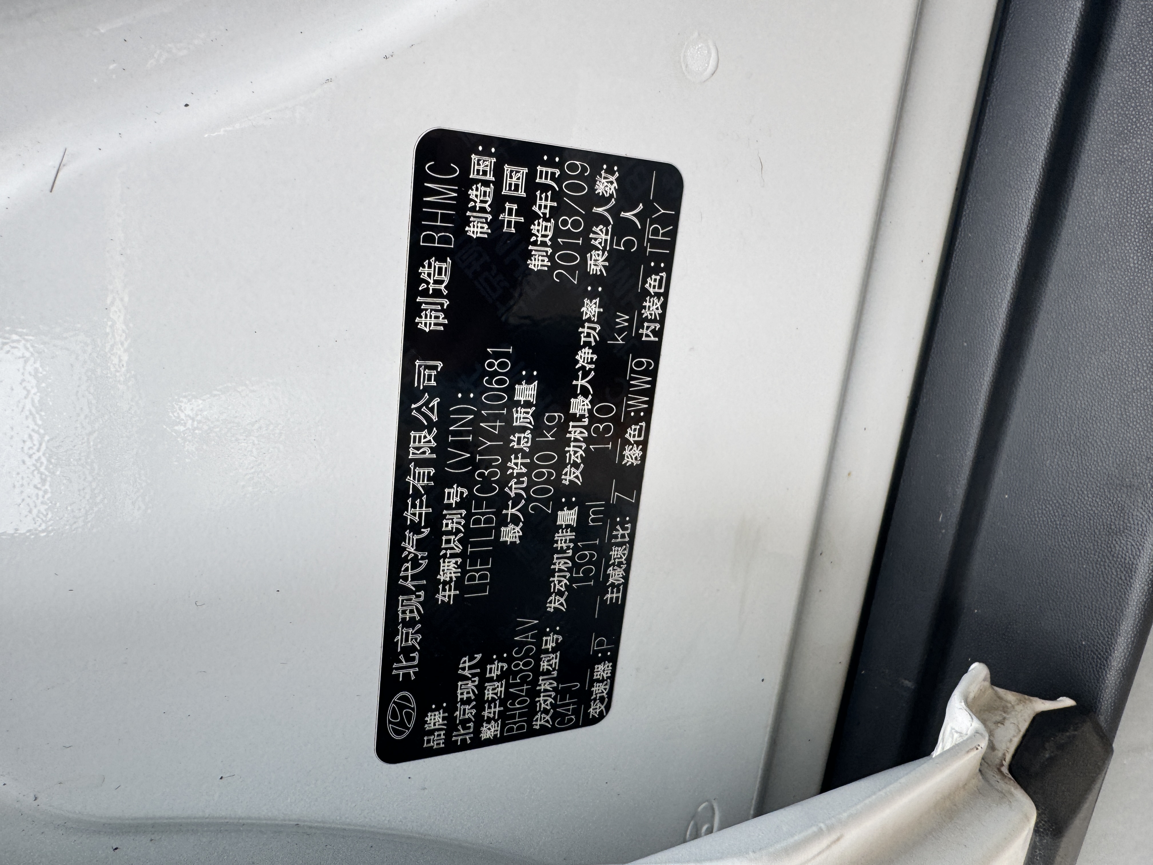 Hyundai Tucson 2019 car image #13