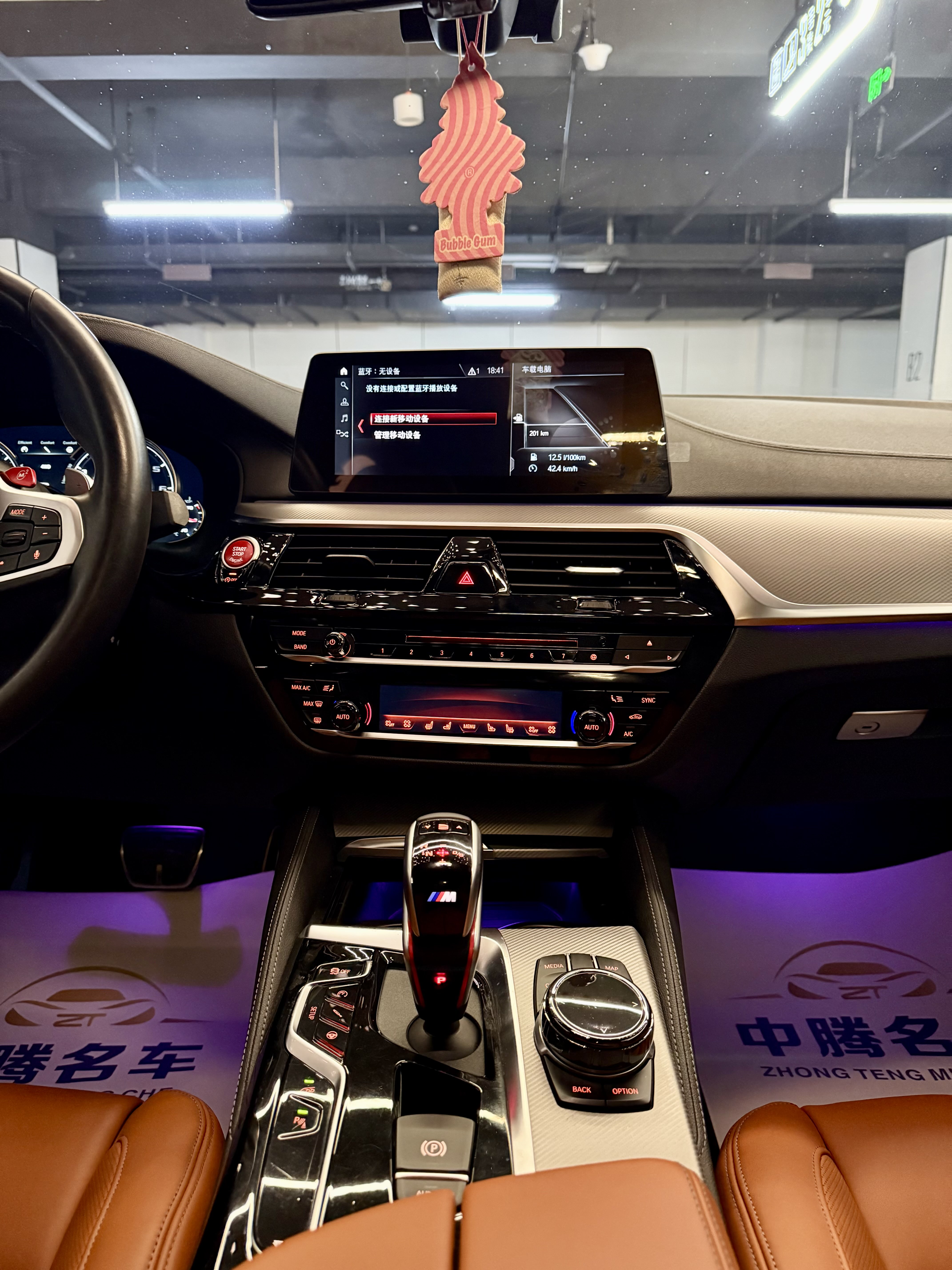 BMW M5 2019 صورة سيارة #13