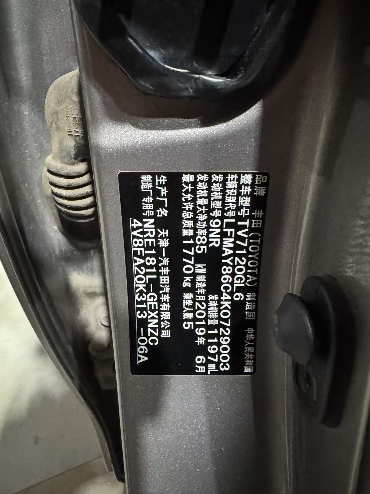 Toyota Corolla 2019 car image #13