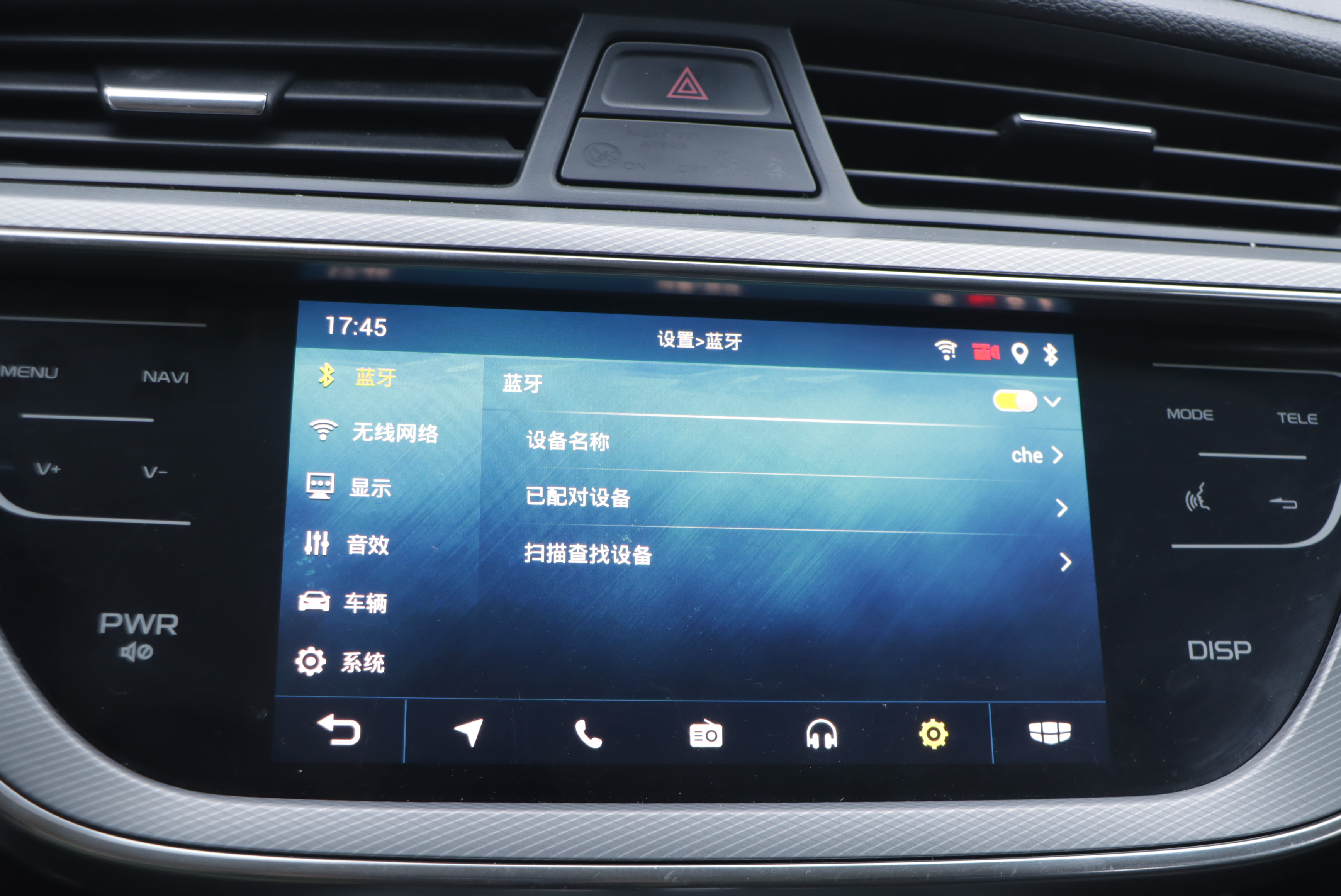 GEELY Emgrand GS 2019 #13 GEELY Emgrand GS 2019 car image #13