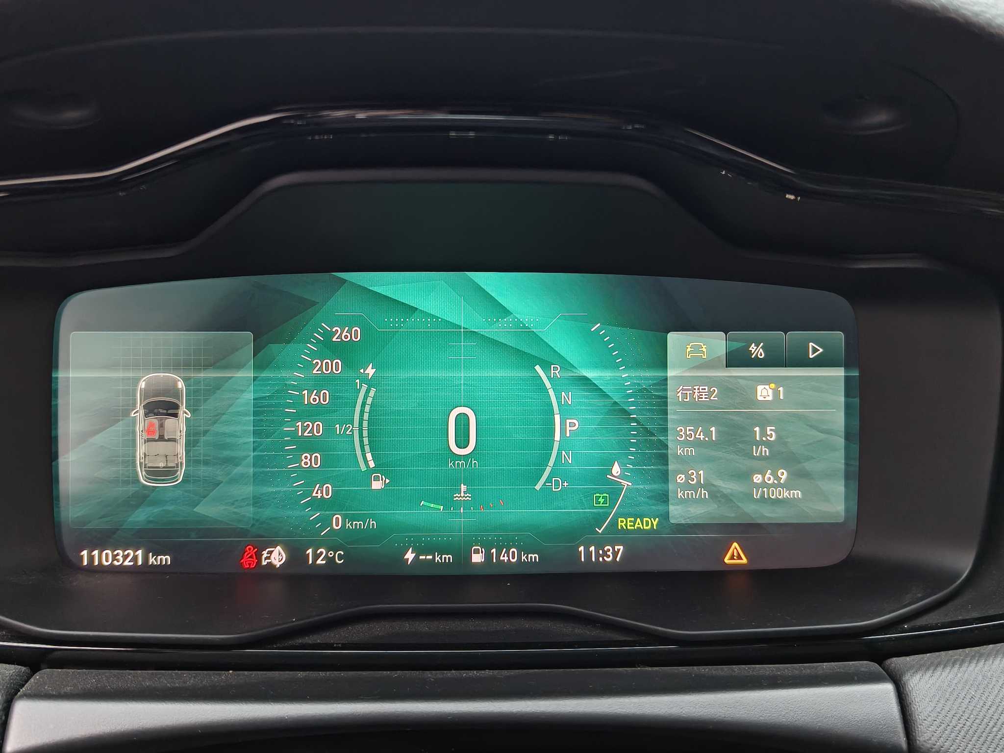 Lynk & Co 01 EM-P 2018 car image #13