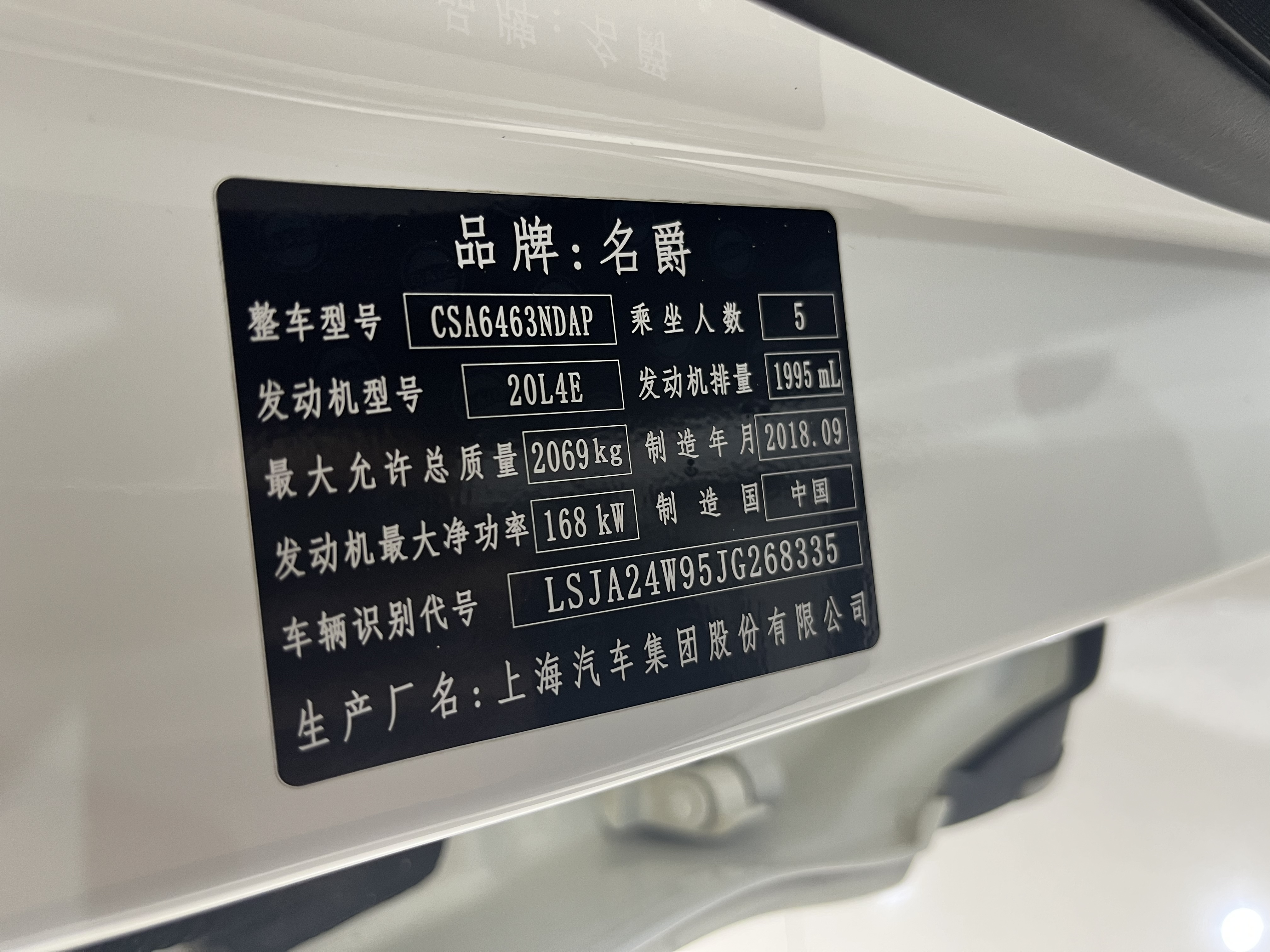 MG HS 2019 immagine di auto #13