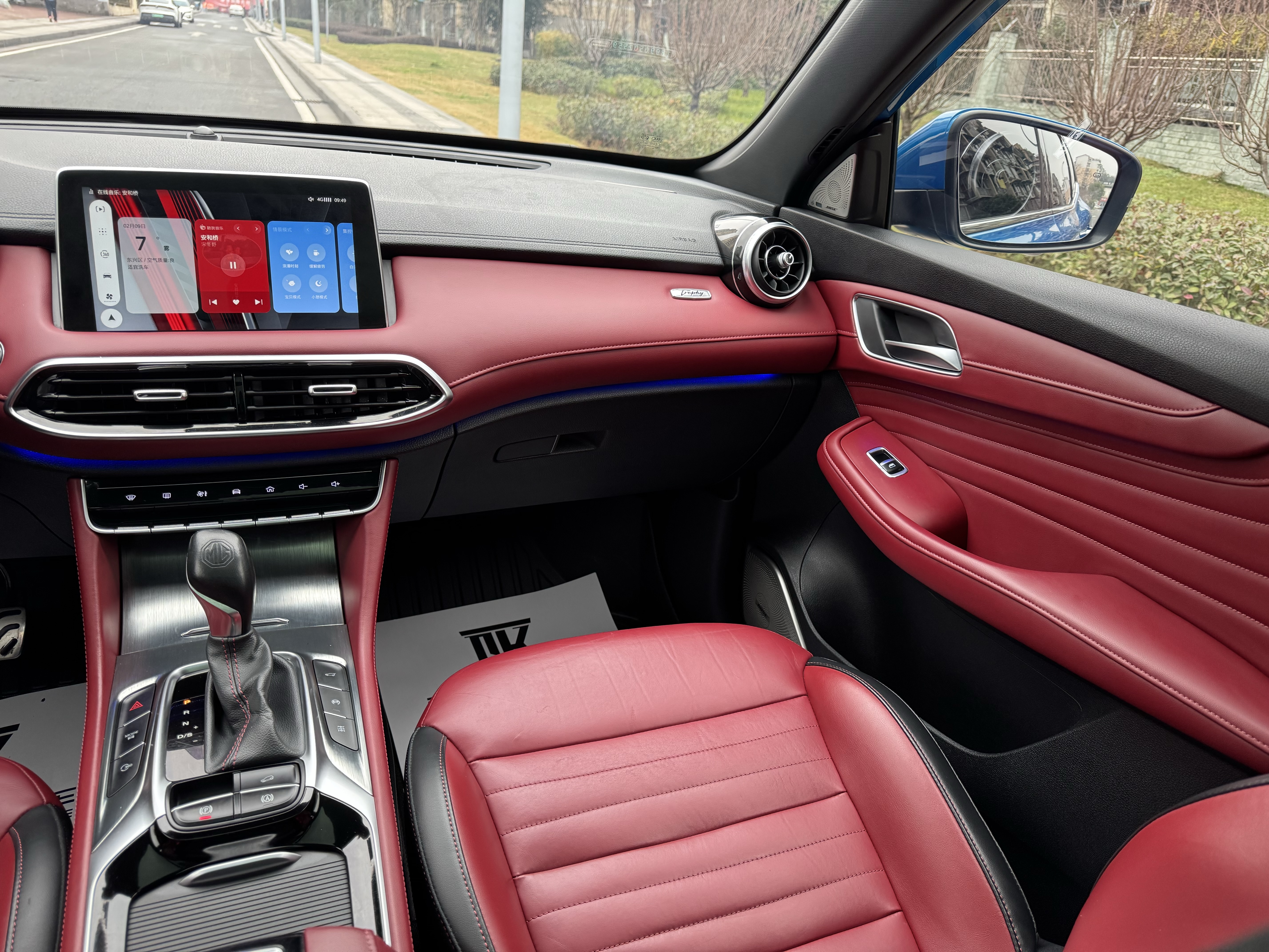 MG HS 2018 car image #13