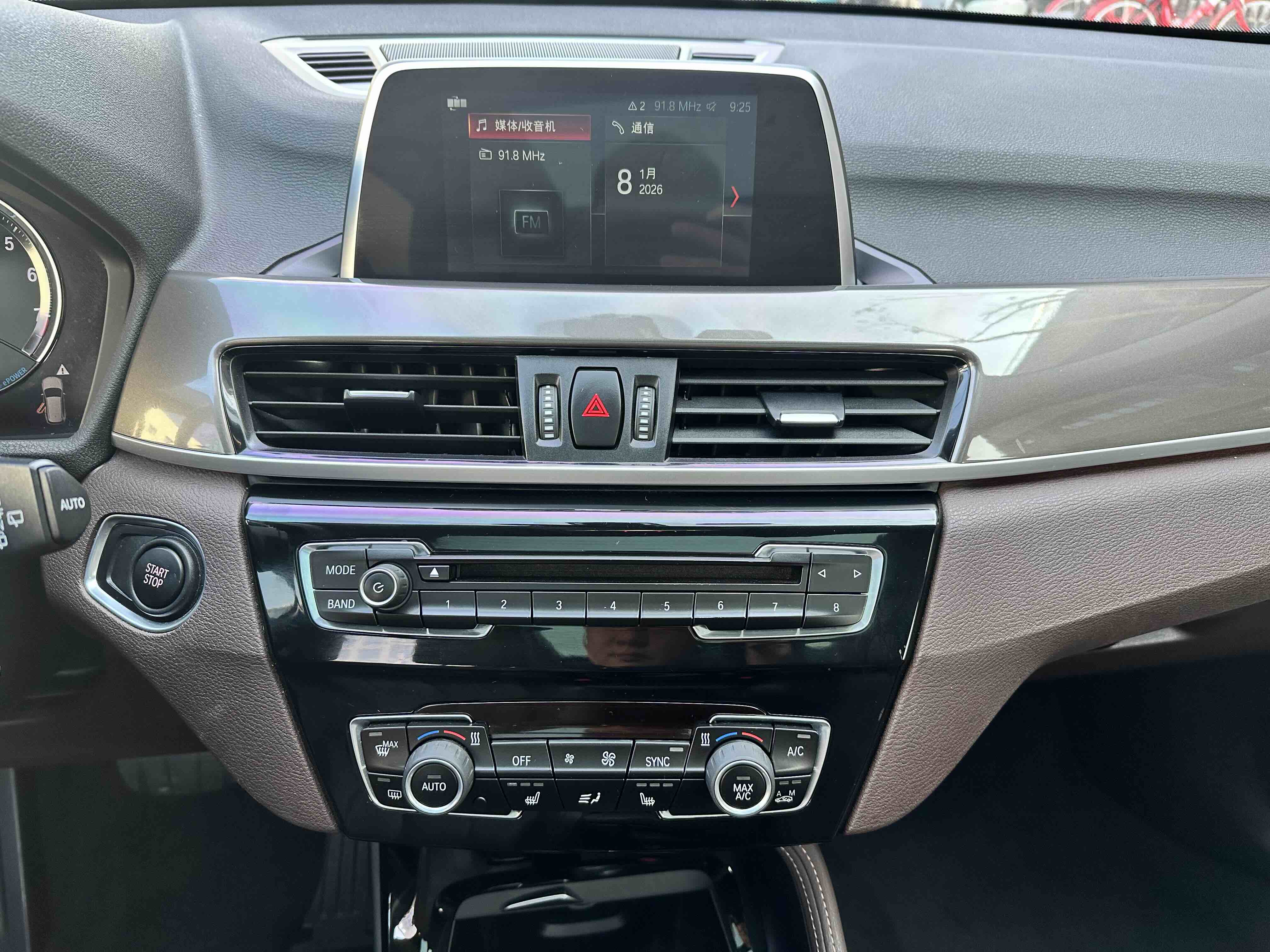 BMW X1 New Energy 2018 car image #13