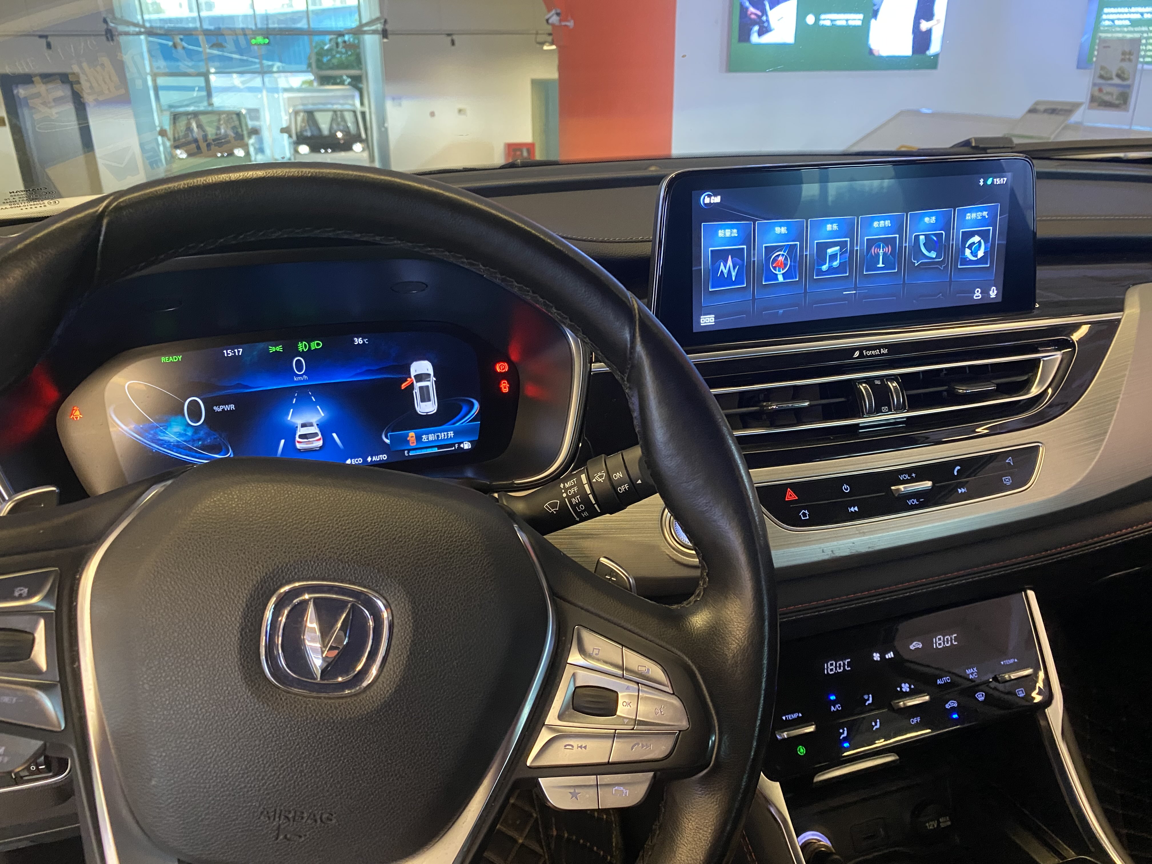 Changan CS75 2019 immagine di auto #13