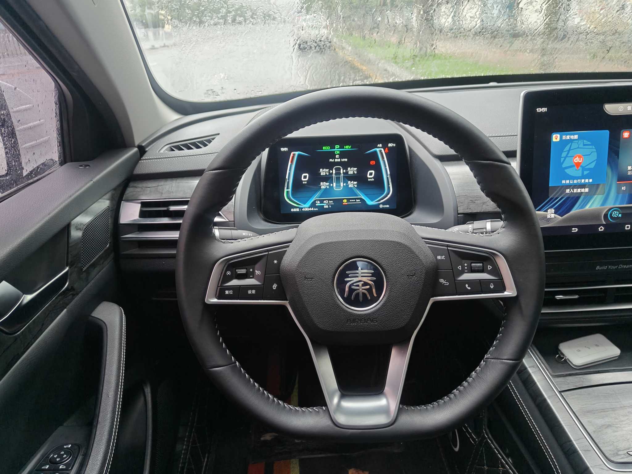 BYD Qin Pro New Energy 2019 car image #13