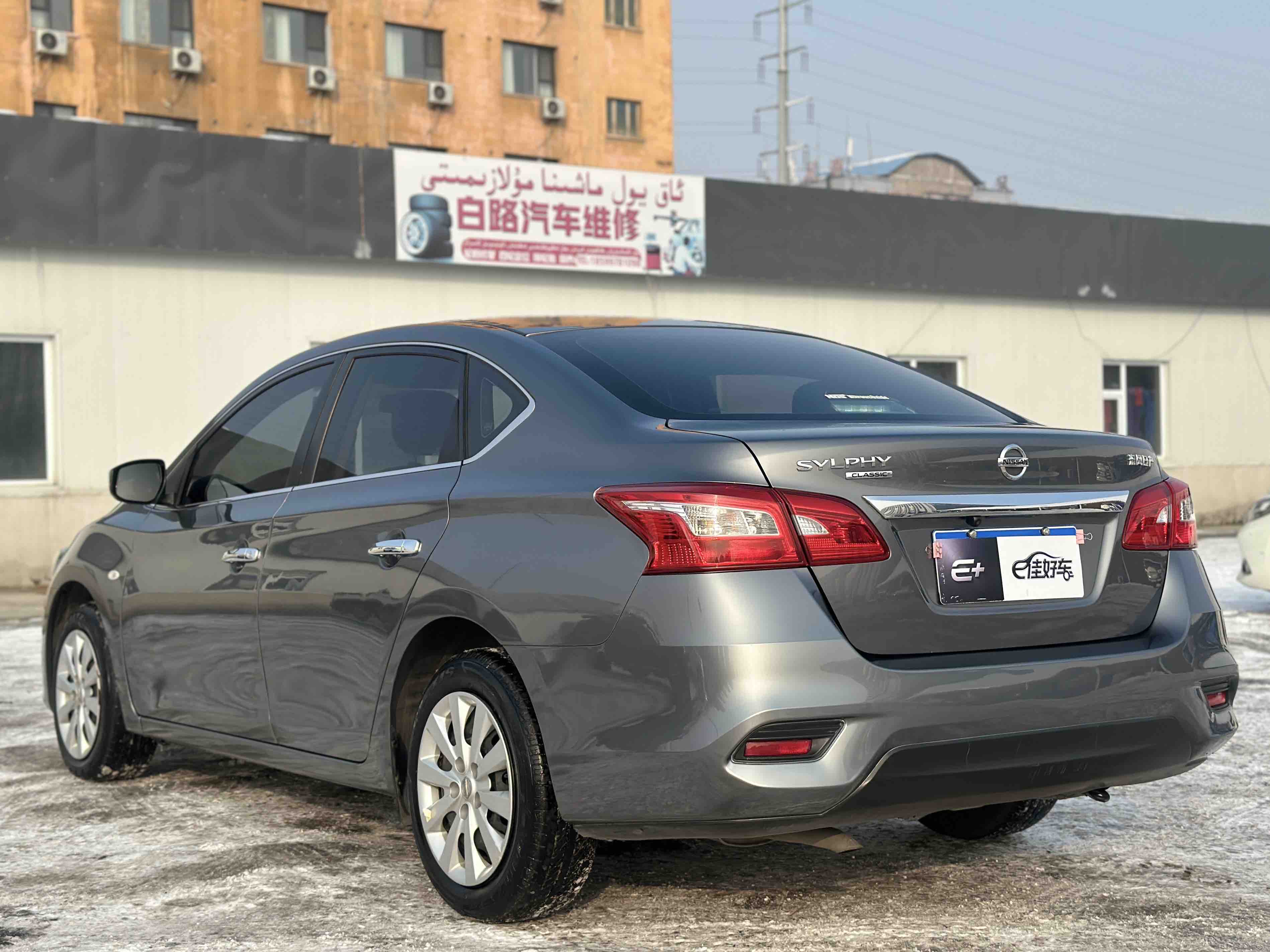 Nissan Sylphy 2020 car image #13